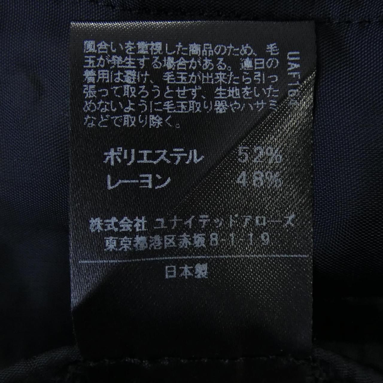 Other Other ASTRAET Skirt Textile Skirts DUTY FREE for USA Size ONE SIZE - 3 Thumbnail
