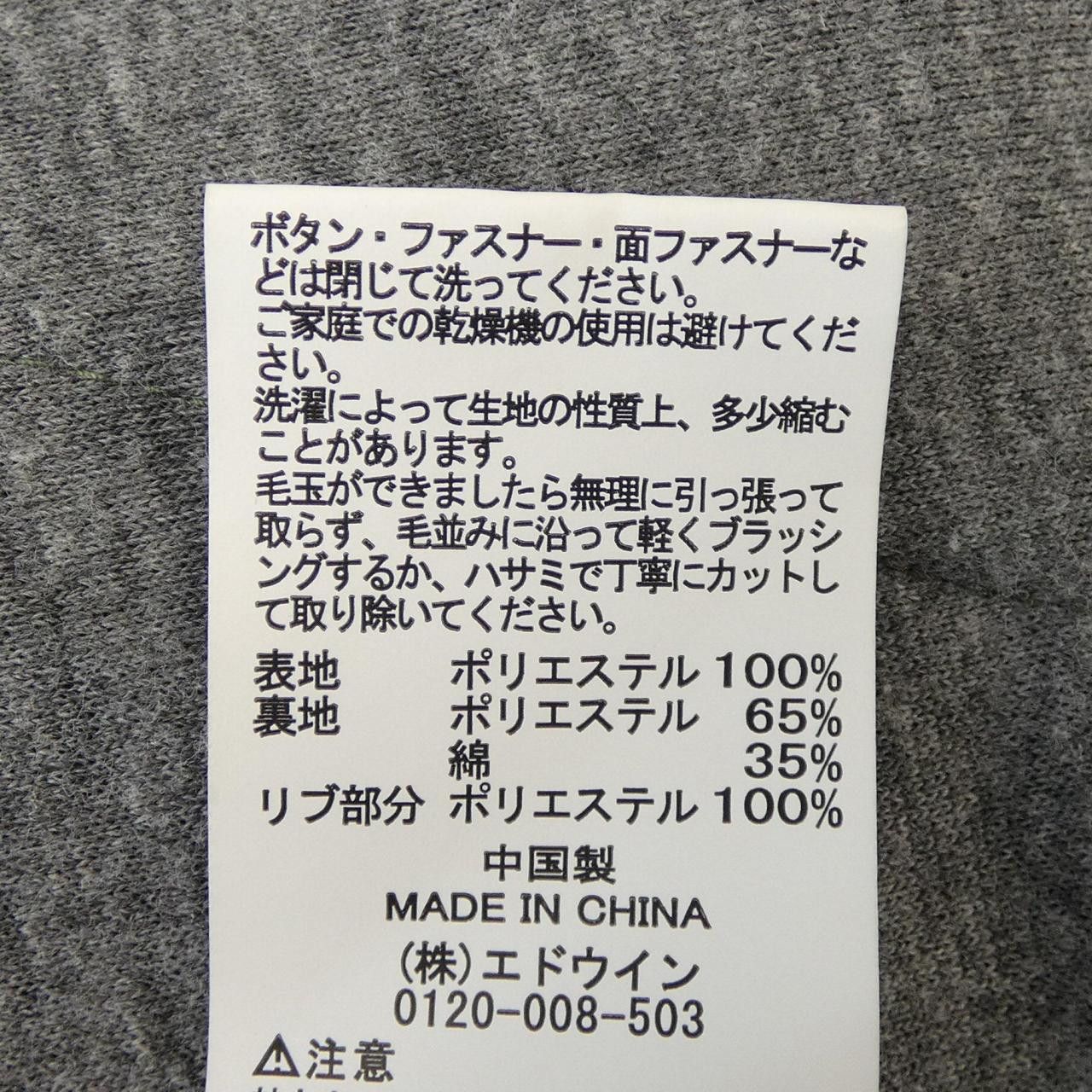 Other Other Alpha Flight Jacket Others Outerwear DUTY FREE for USA Size ONE SIZE - 3 Thumbnail
