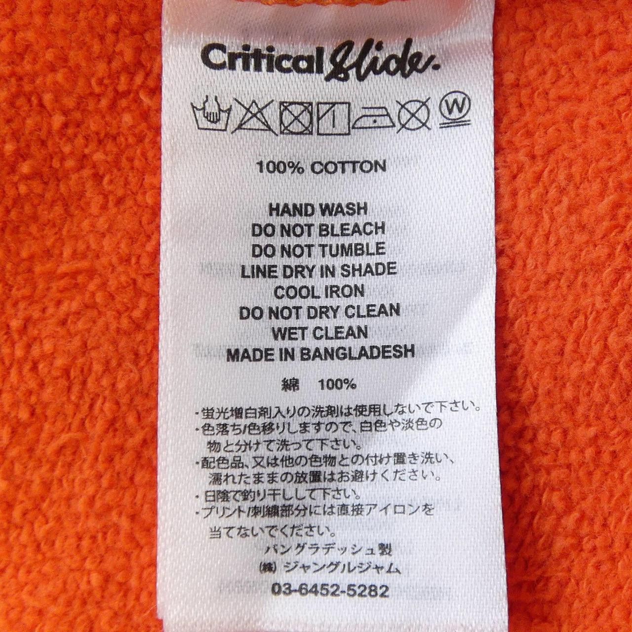 Other Other CRITICAL SLIDE Hoodie Textile Sweatshirts & Hoodies DUTY FREE for USA Size ONE SIZE - 3 Thumbnail