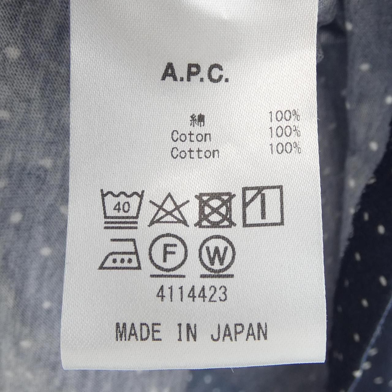 Other A.P.C A.P.C. Short Sleeve Shirt Textile Tops DUTY FREE for USA Size ONE SIZE - 3 Thumbnail