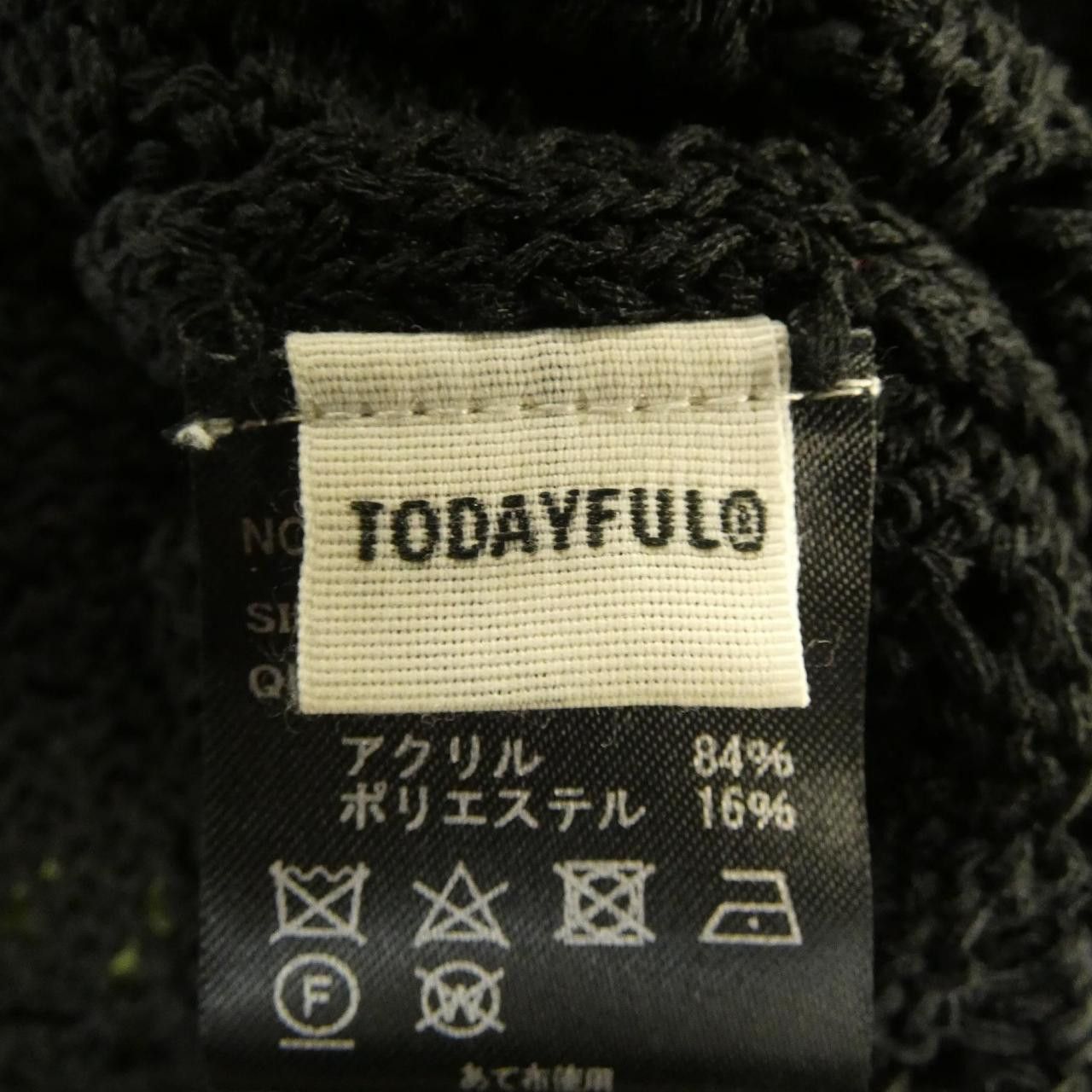 Other Other TODAYFUL Cardigan Textile Tops DUTY FREE for USA Size ONE SIZE - 4 Thumbnail