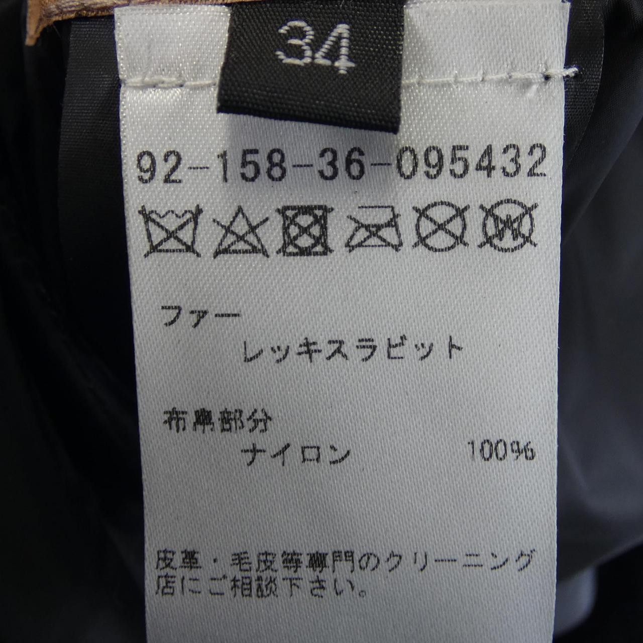 Yves Salomon Yves Salomon Yves Salomon Rabbit Blouson Fur Outerwear DUTY FREE for USA Size ONE SIZE - 3 Thumbnail
