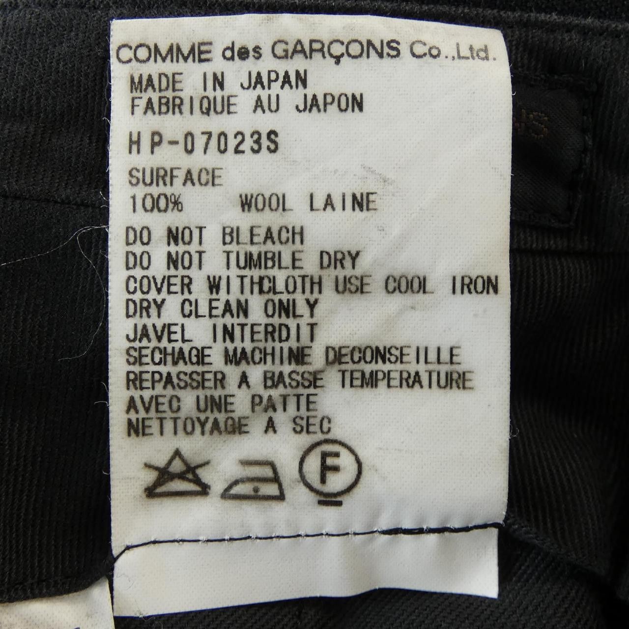 Comme des Garcons Comme des Garcons Comme des Garcons Homme Pants Textile Pants HP-07023S DUTY FREE for USA Size ONE SIZE - 3 Thumbnail