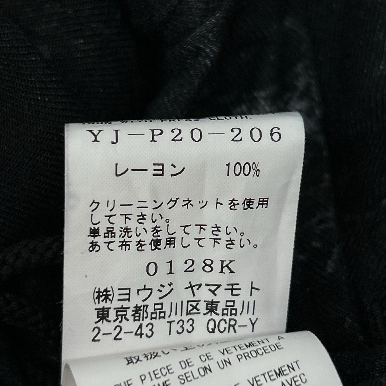 Other Other Yohji Yamamoto Ys patterned pants Textile Bottoms YJP20206 DUTY FREE for USA Size ONE SIZE - 4 Thumbnail