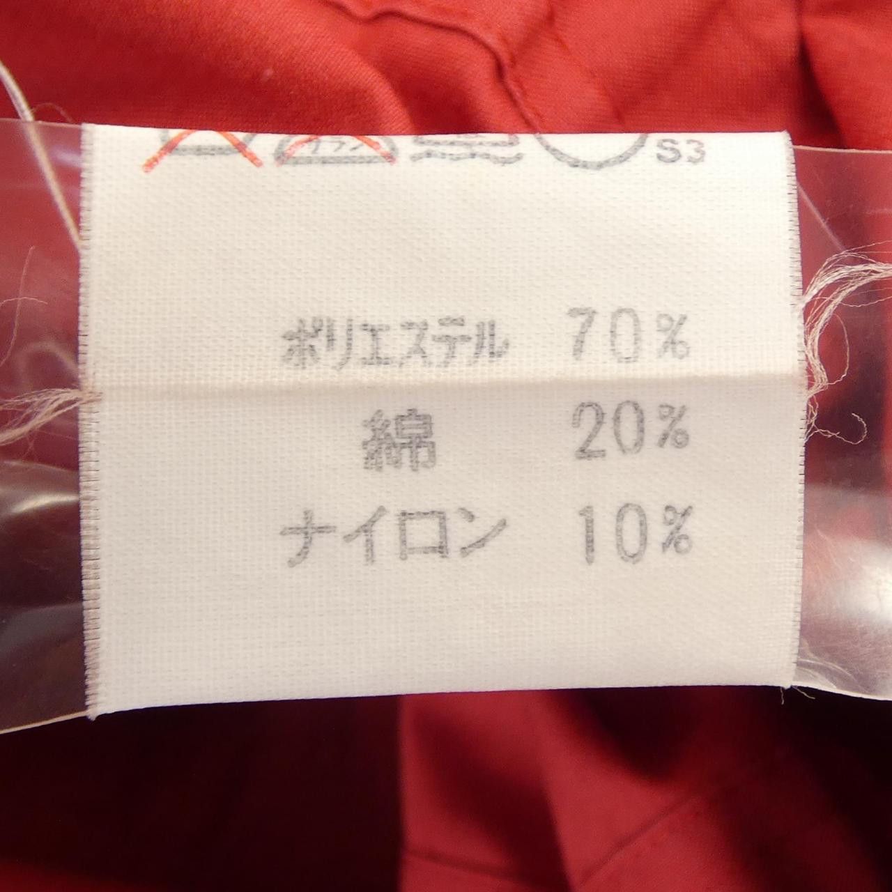 Burberry Burberry Burberrys Coat Textile Outerwear DUTY FREE for USA Size ONE SIZE - 3 Thumbnail