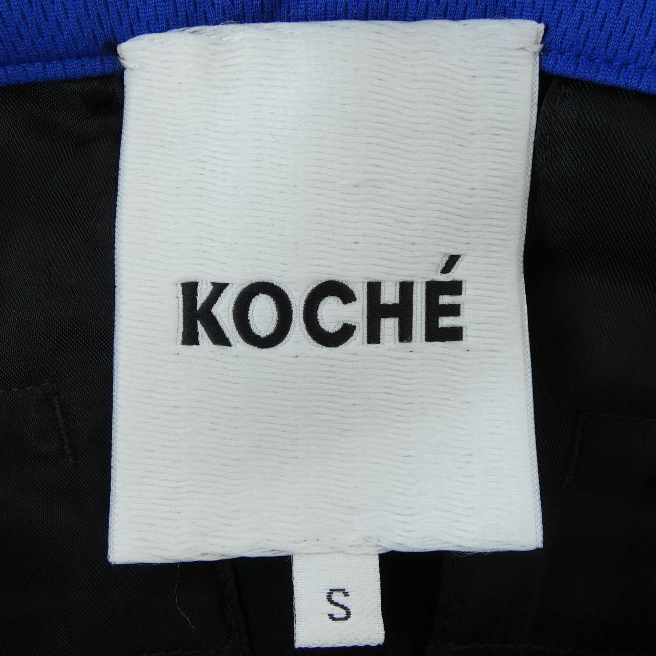Other Other Koche Pants Others Pants SK1KA0031S54124 DUTY FREE for USA Size ONE SIZE - 4 Thumbnail