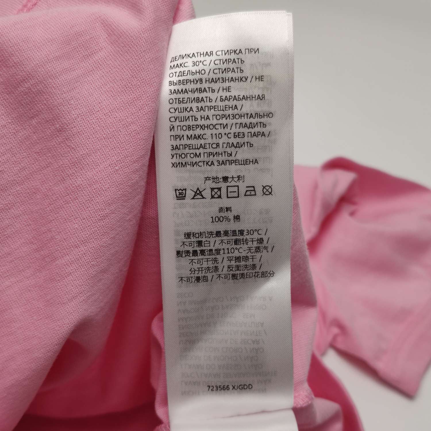Gucci Gucci Women s Short Sleeve Shirts Size S / US 4 / IT 40 - 9 Thumbnail