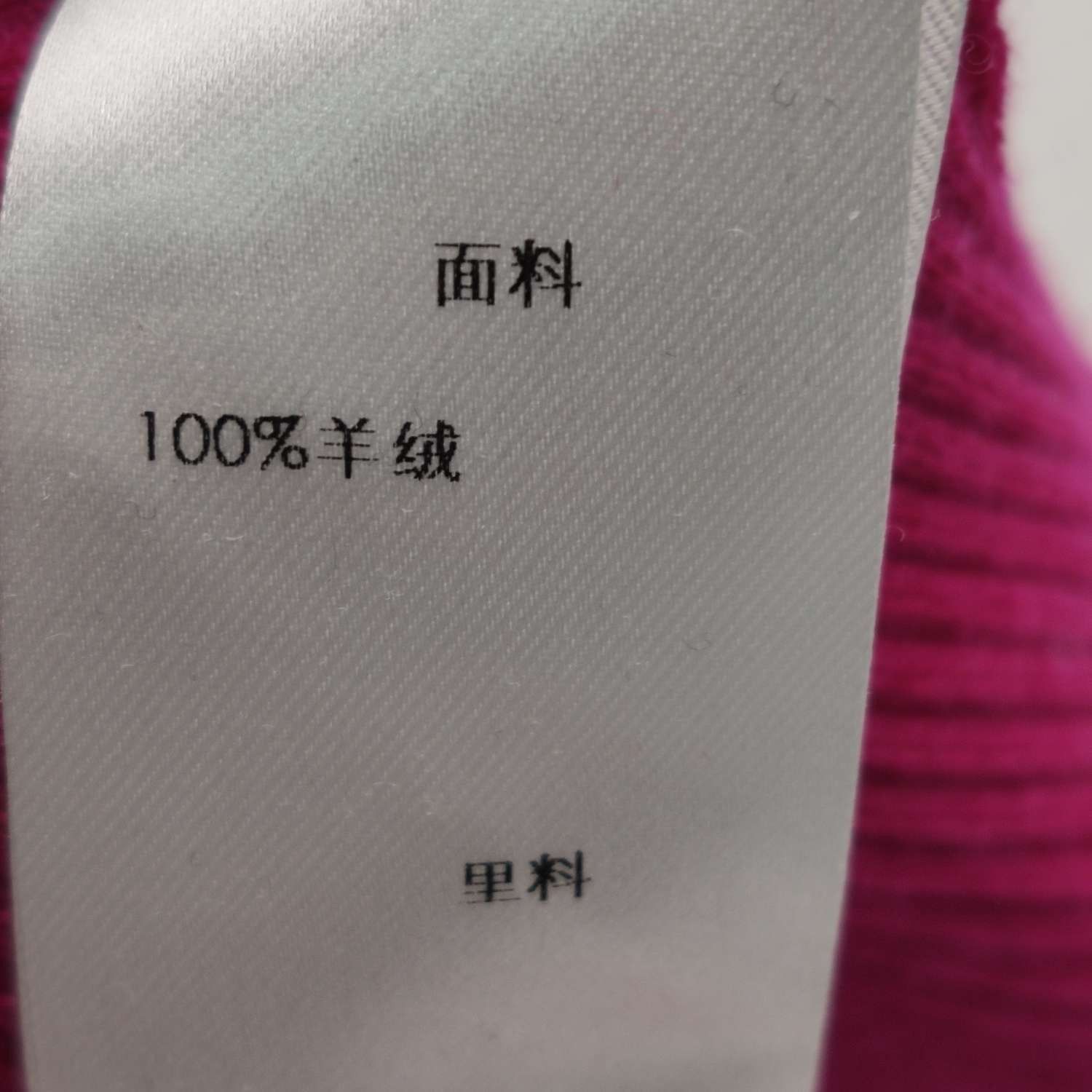 Gucci Gucci Women s Sweaters Size S / US 4 / IT 40 - 6 Thumbnail