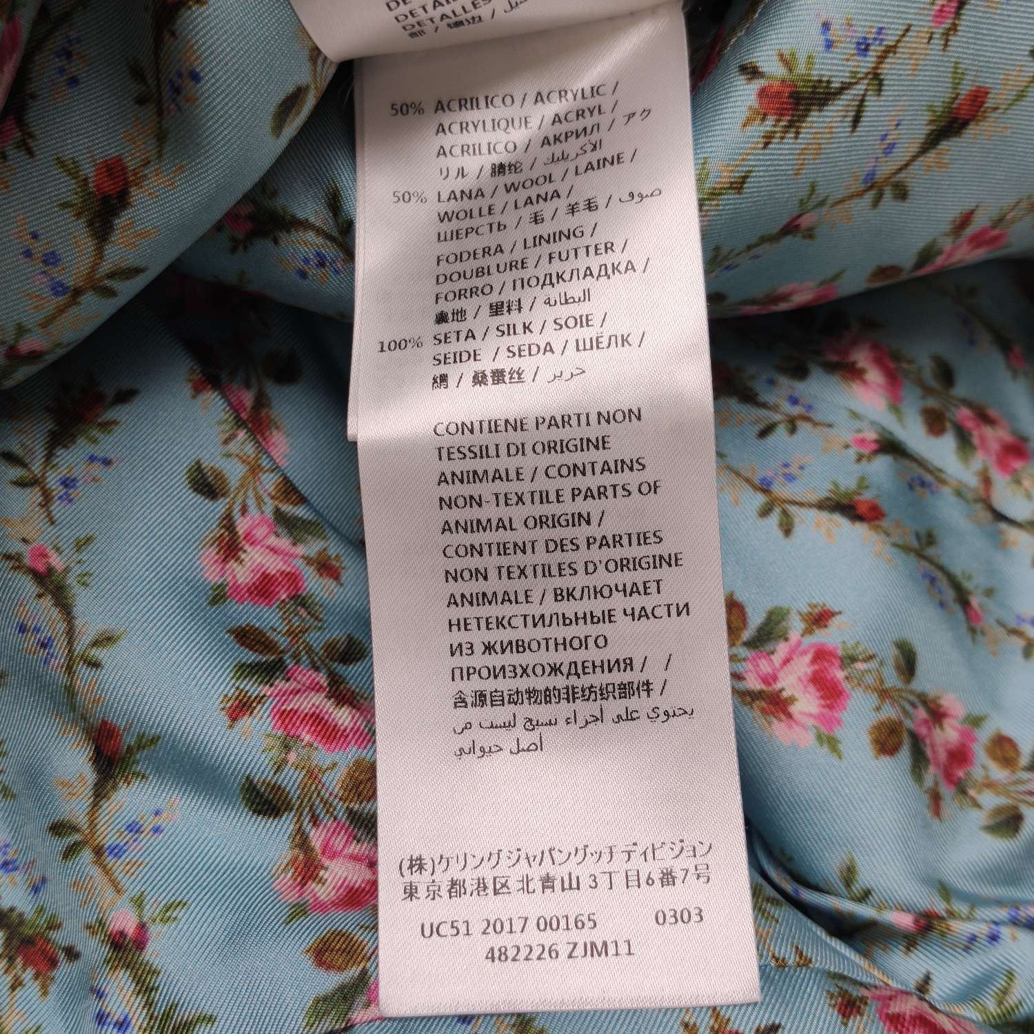 Gucci Gucci Women 38 Midi Skirts Size 38" / US 16 / IT 52 - 8 Thumbnail