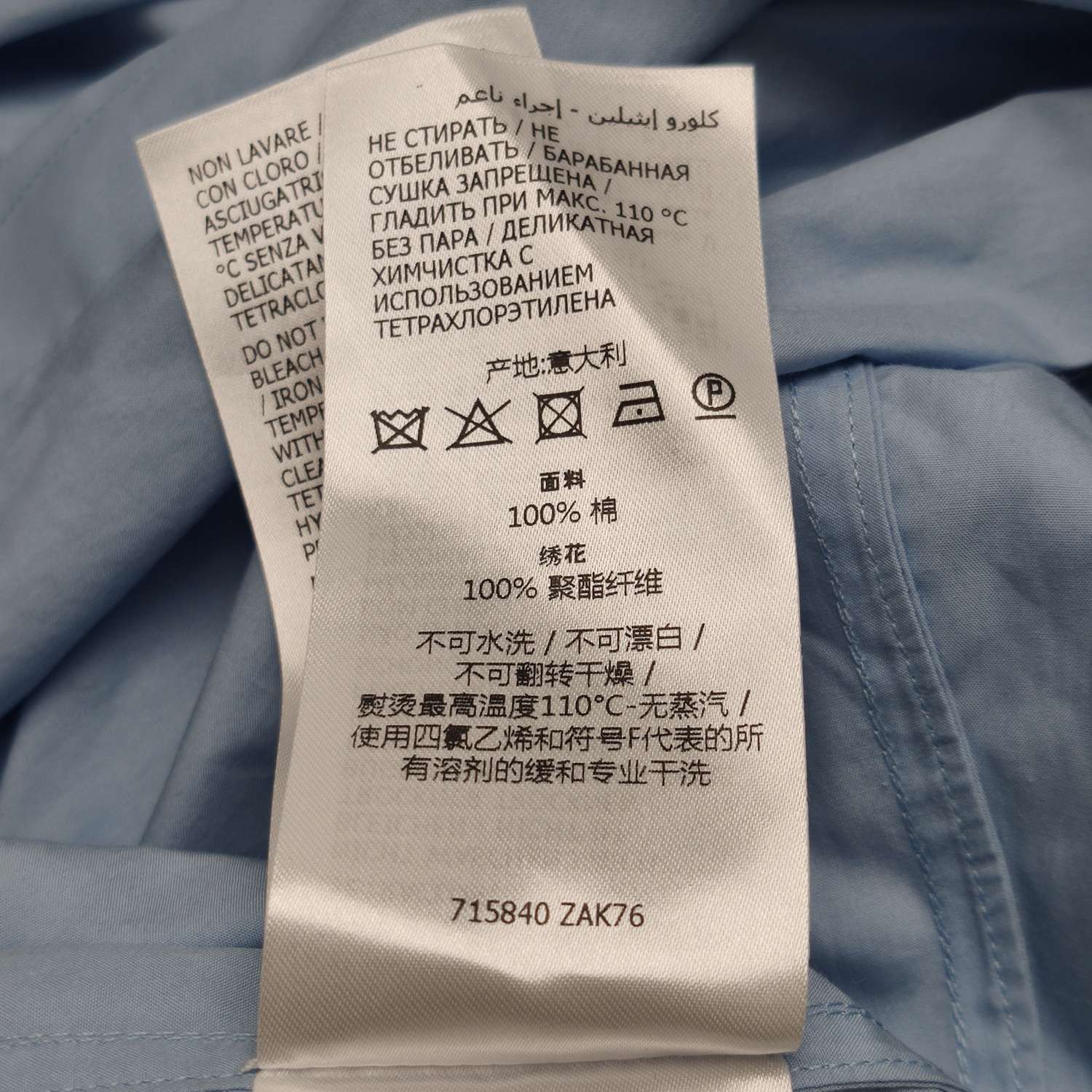 Gucci Gucci Women it_44 Button Ups Size M / US 6-8 / IT 42-44 - 9 Thumbnail