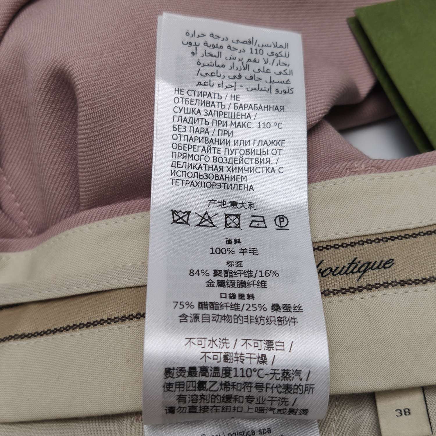 Gucci Gucci Women 38 Pants Size 38" / US 16 / IT 52 - 8 Thumbnail