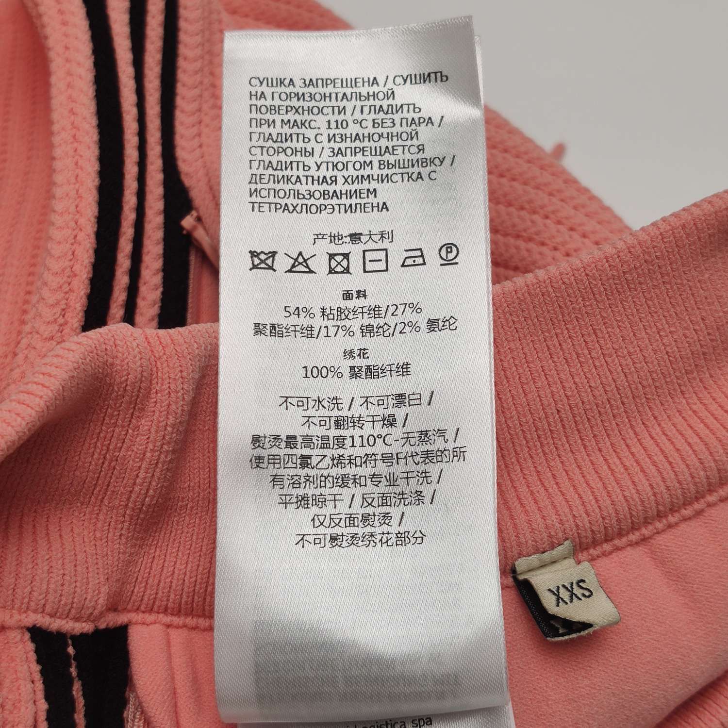 Gucci Gucci Women 26 Shorts Size 26" / US 2 / IT 38 - 9 Thumbnail