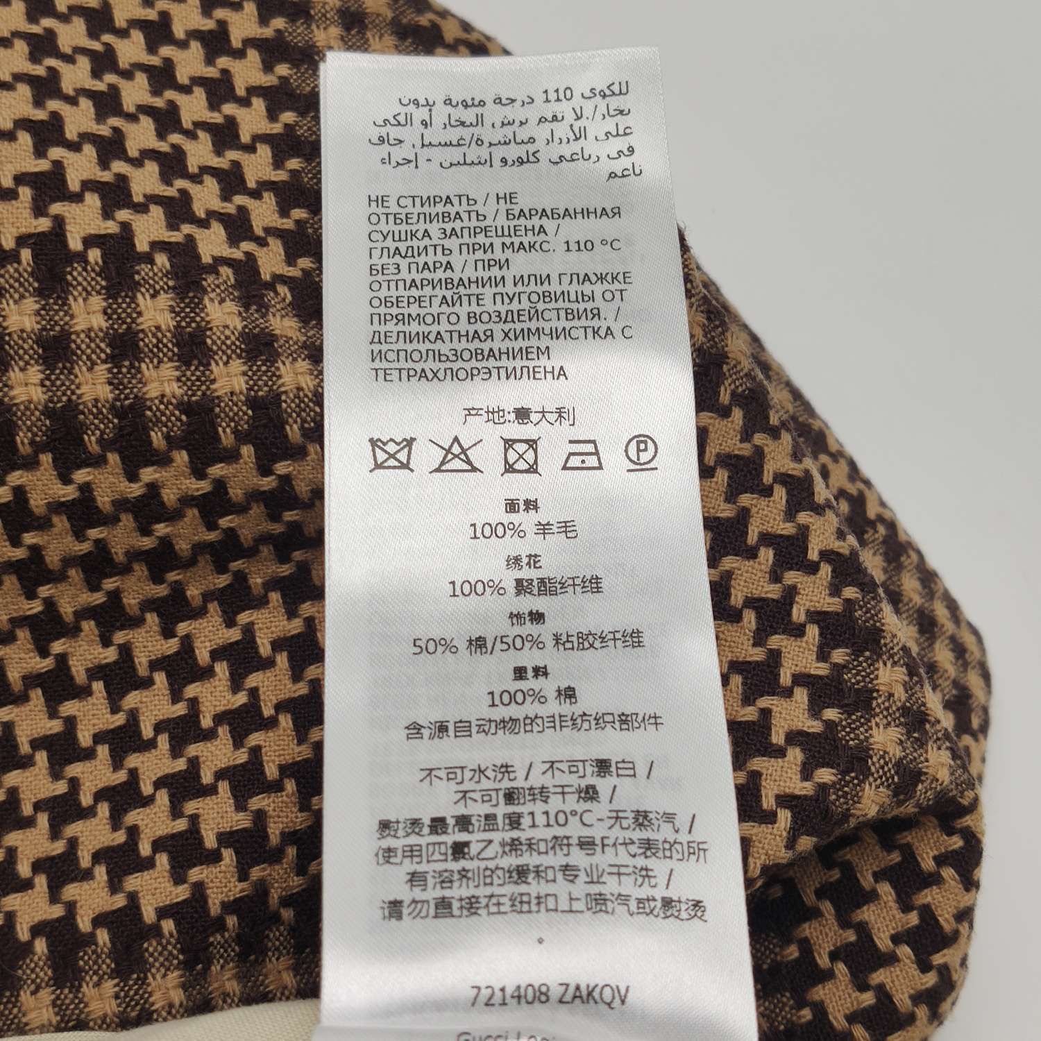 Gucci Gucci Women 38 Pants Size 38" / US 16 / IT 52 - 10 Thumbnail
