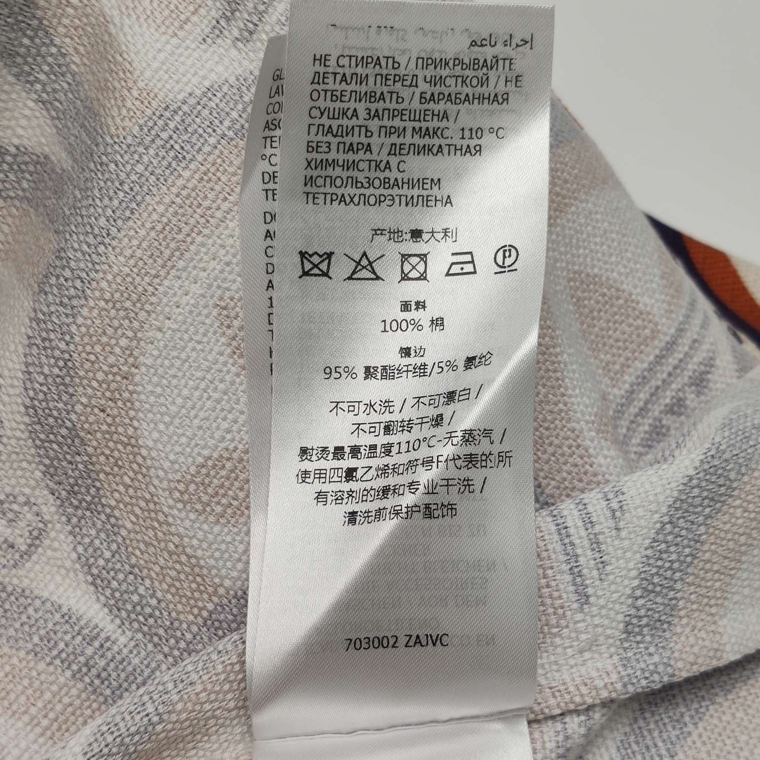 Gucci Gucci Women it_36 Button Ups Size XS / US 0-2 / IT 36-38 - 9 Thumbnail
