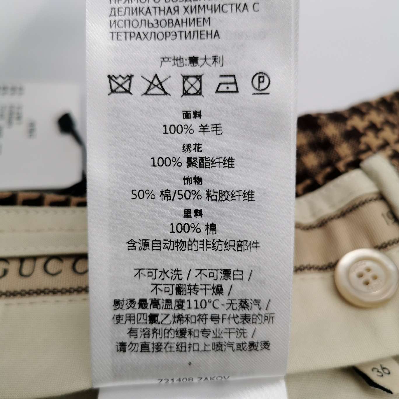 Gucci Gucci Women 36 Pants Size 36" / US 14 / IT 50 - 8 Thumbnail