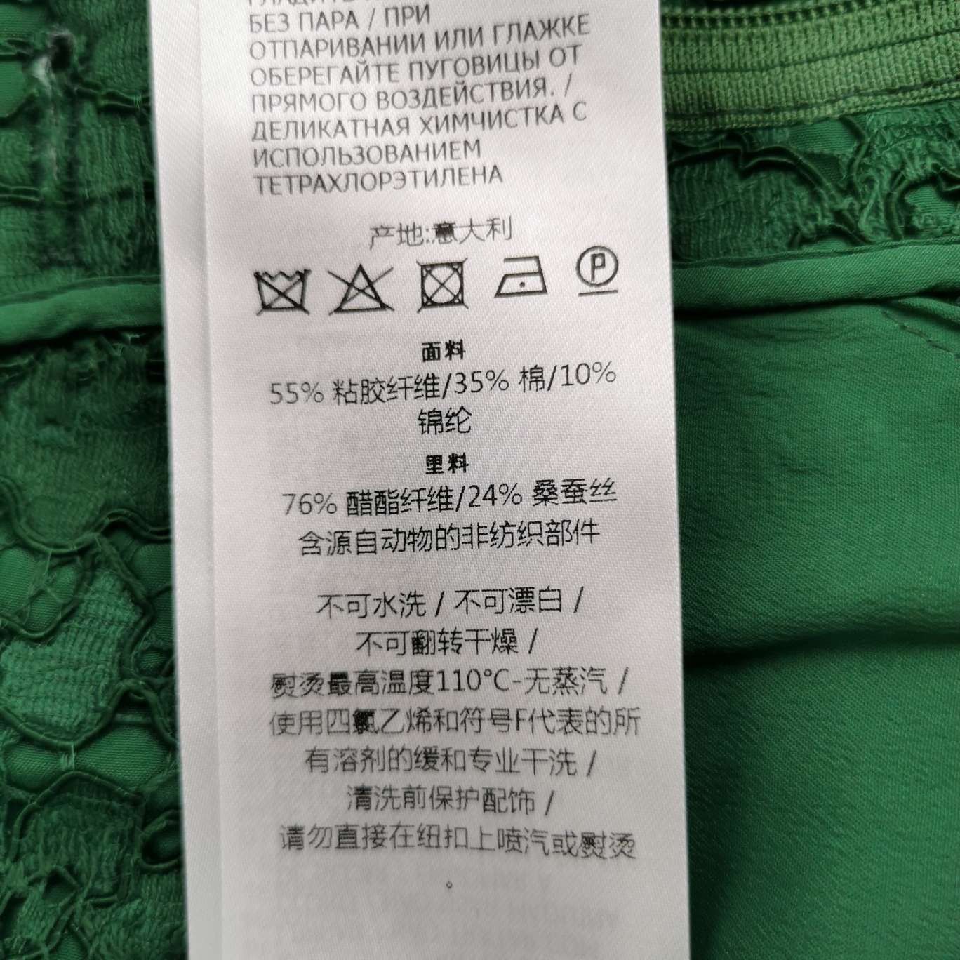 Gucci Gucci Women 38 Shorts Size 38" / US 16 / IT 52 - 7 Thumbnail