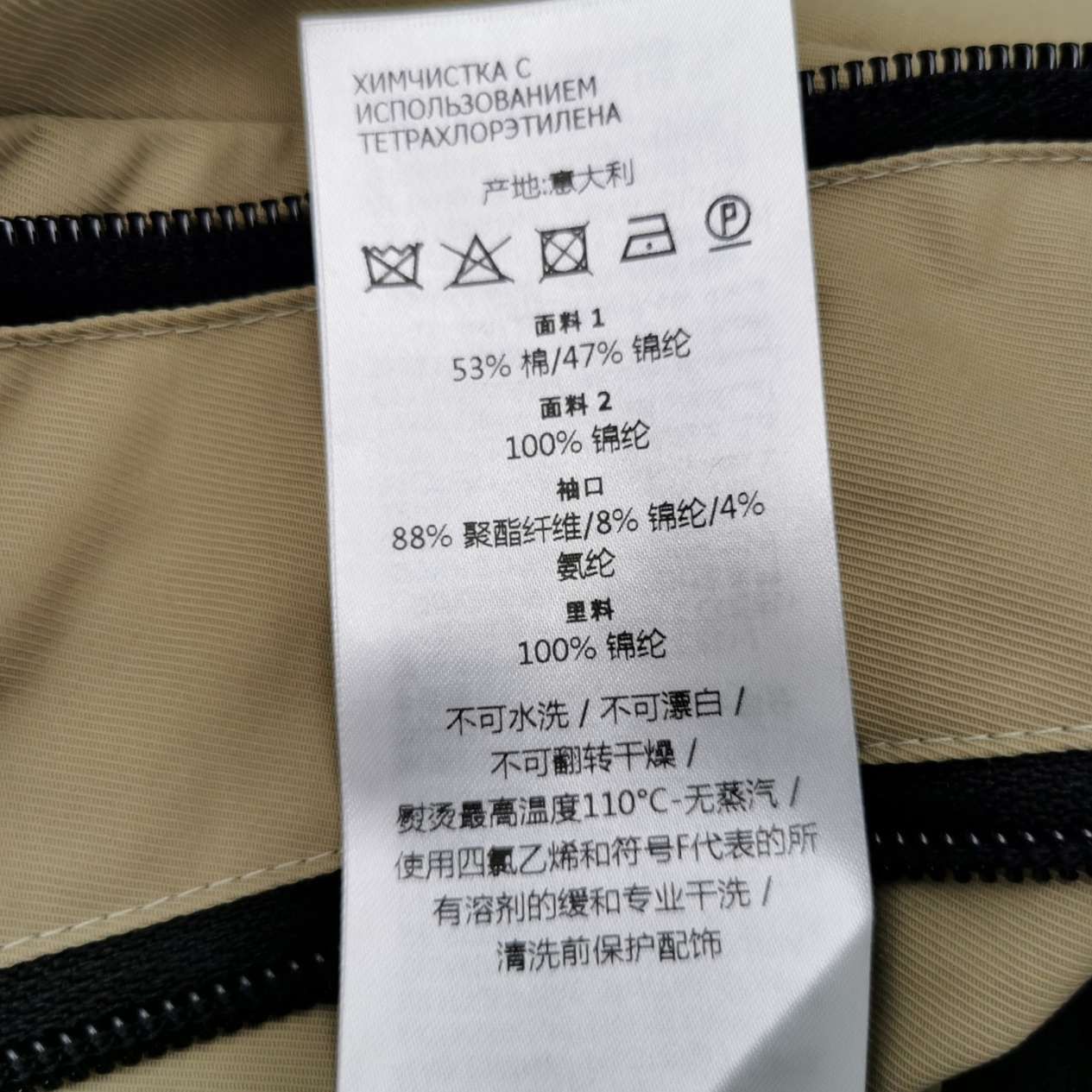 Gucci Gucci Women it_38 Jackets Size XS / US 0-2 / IT 36-38 - 7 Thumbnail