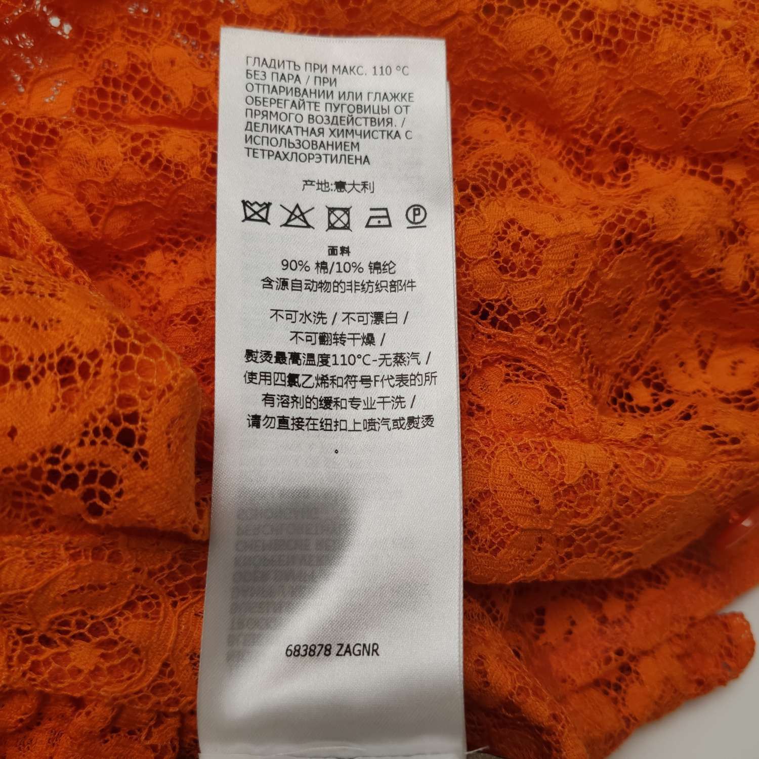 Gucci Gucci Women it_40 Button Ups Size S / US 4 / IT 40 - 9 Thumbnail