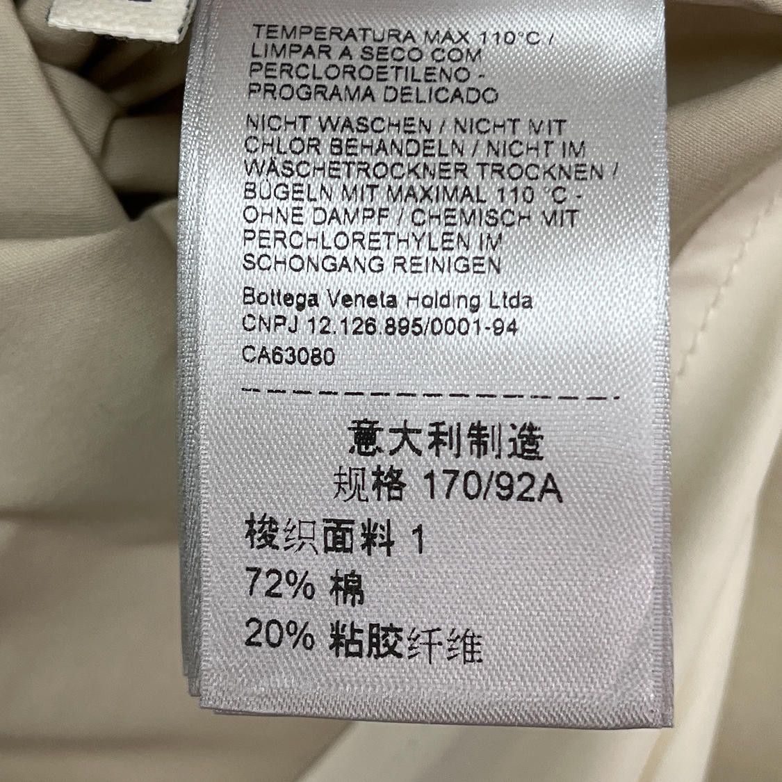 Bottega Veneta Bottega Veneta Quilted Panel Trench Coat Size 42 Size M / US 6-8 / IT 42-44 - 4 Thumbnail