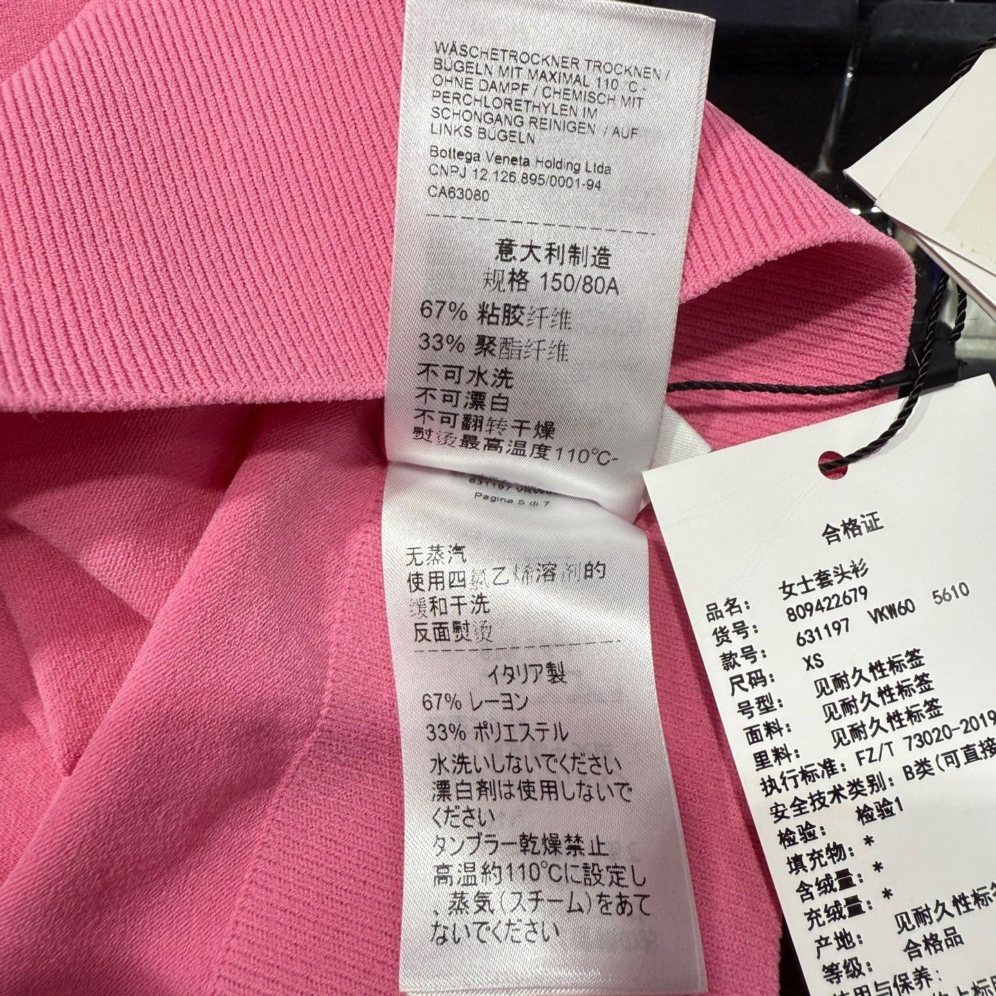 Bottega Veneta Bottega Veneta Pink High Neck Sweater Size XS Size XS / US 0-2 / IT 36-38 - 8 Thumbnail
