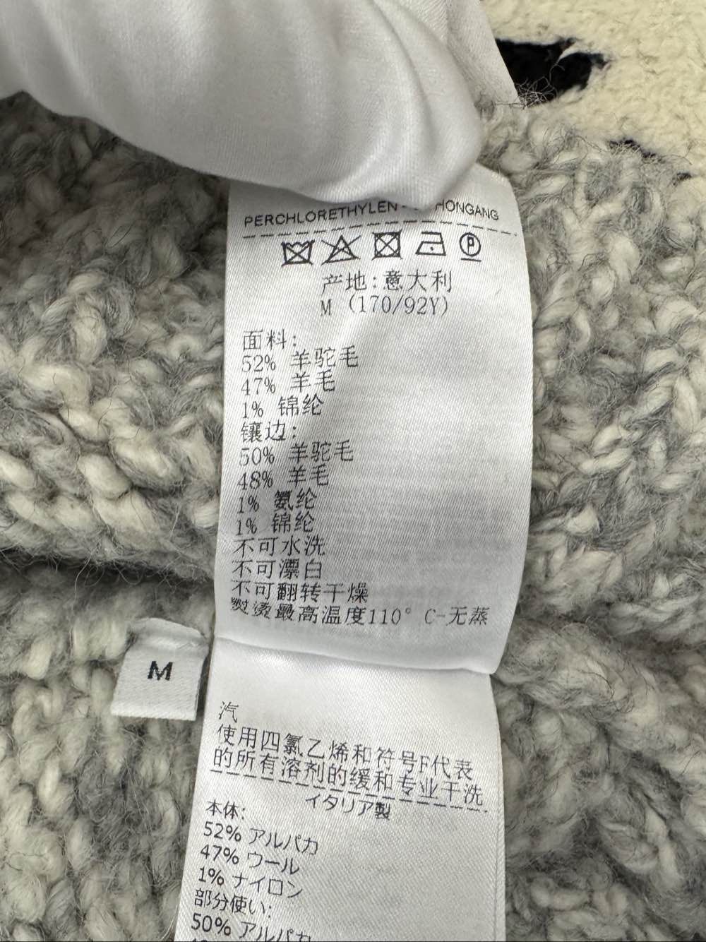 Bottega Veneta Bottega Veneta Alpaca Blend Cardigan Size M Size M / US 6-8 / IT 42-44 - 6 Thumbnail