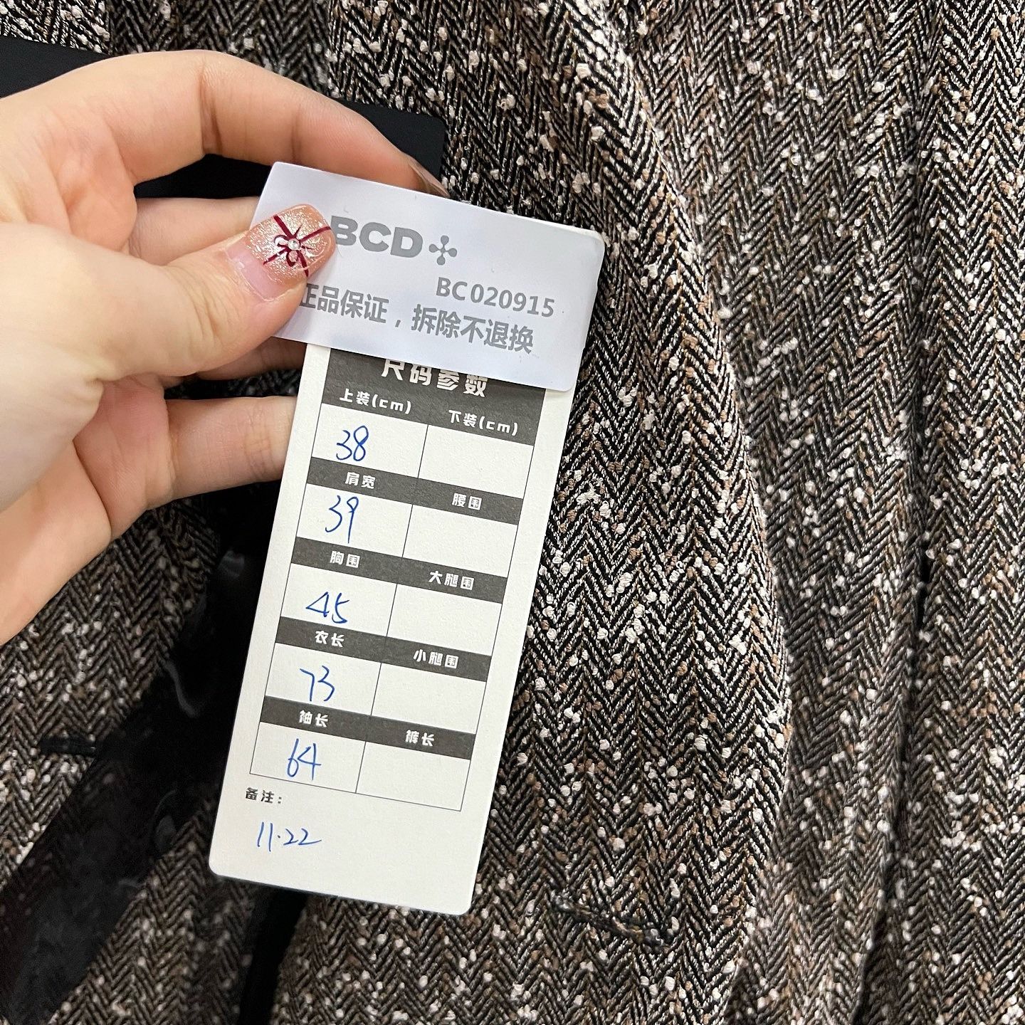 Bottega Veneta Bottega Veneta Herringbone Double-Breasted Blazer Size 38 Size XS / US 0-2 / IT 36-38 - 5 Thumbnail