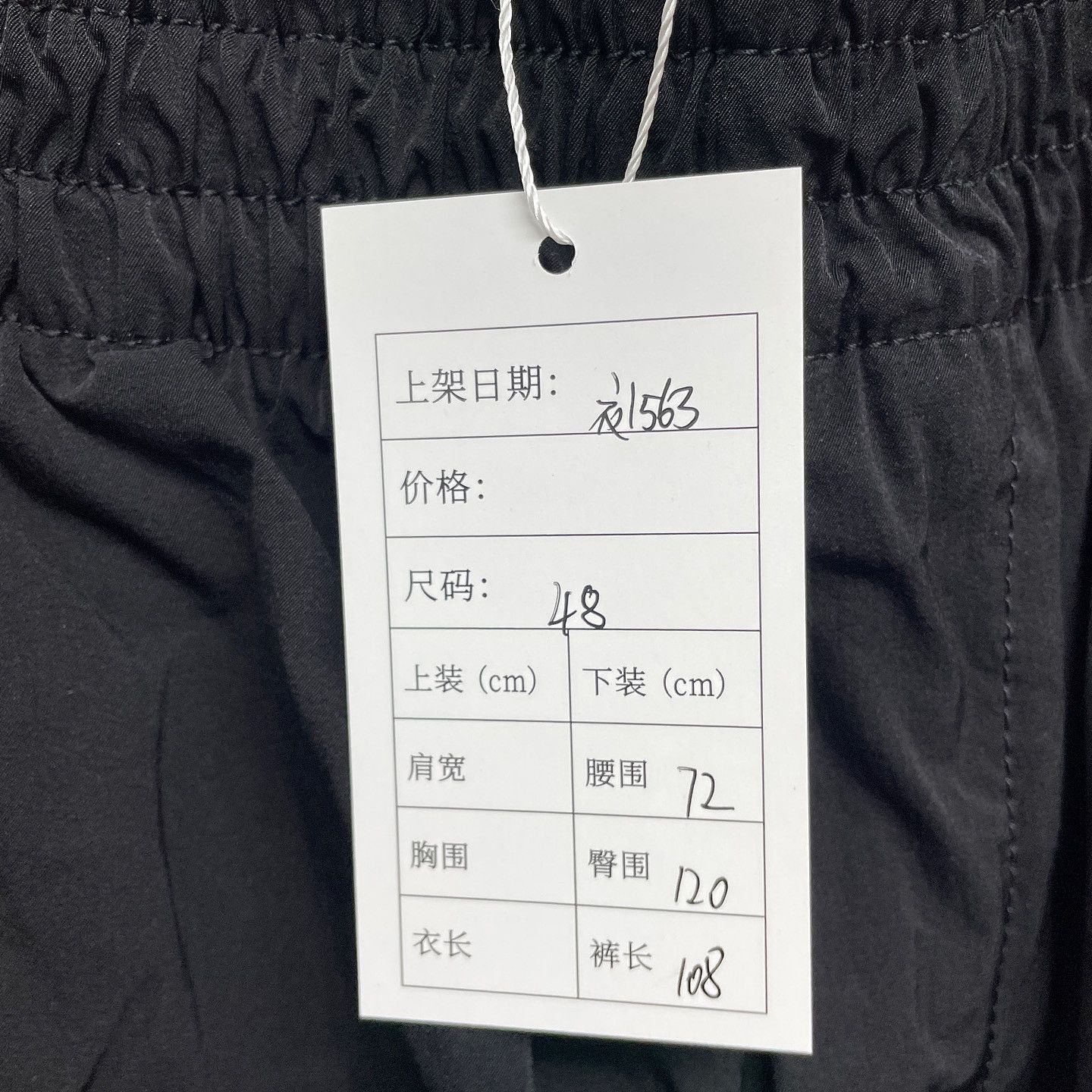 Bottega Veneta Bottega Veneta Nylon Joggers Size 32 Size US 32 / EU 48 - 5 Thumbnail