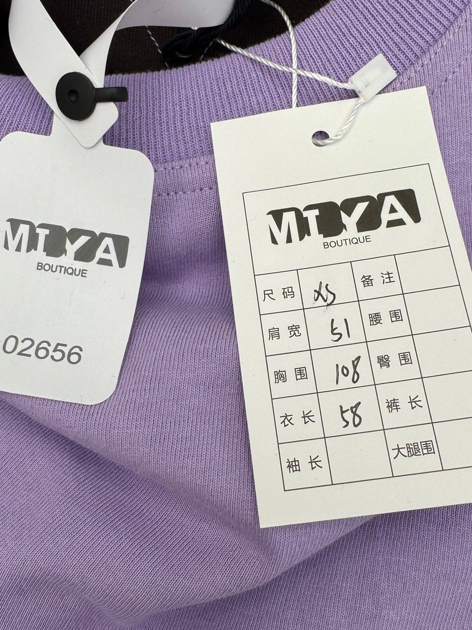 Bottega Veneta Bottega Veneta Purple Trim T-Shirt Size XS Size XS / US 0-2 / IT 36-38 - 7 Thumbnail
