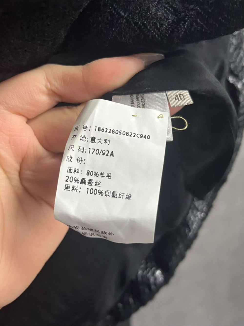 Bottega Veneta Bottega Veneta Black Textured Jacket Size 40 Size S / US 4 / IT 40 - 4 Thumbnail