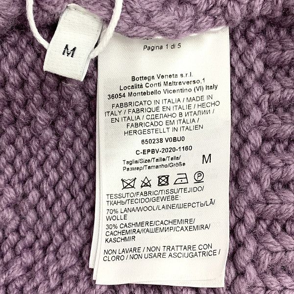Bottega Veneta Bottega Veneta Lavender Wool Cashmere Cardigan Size M Size M / US 6-8 / IT 42-44 - 4 Thumbnail