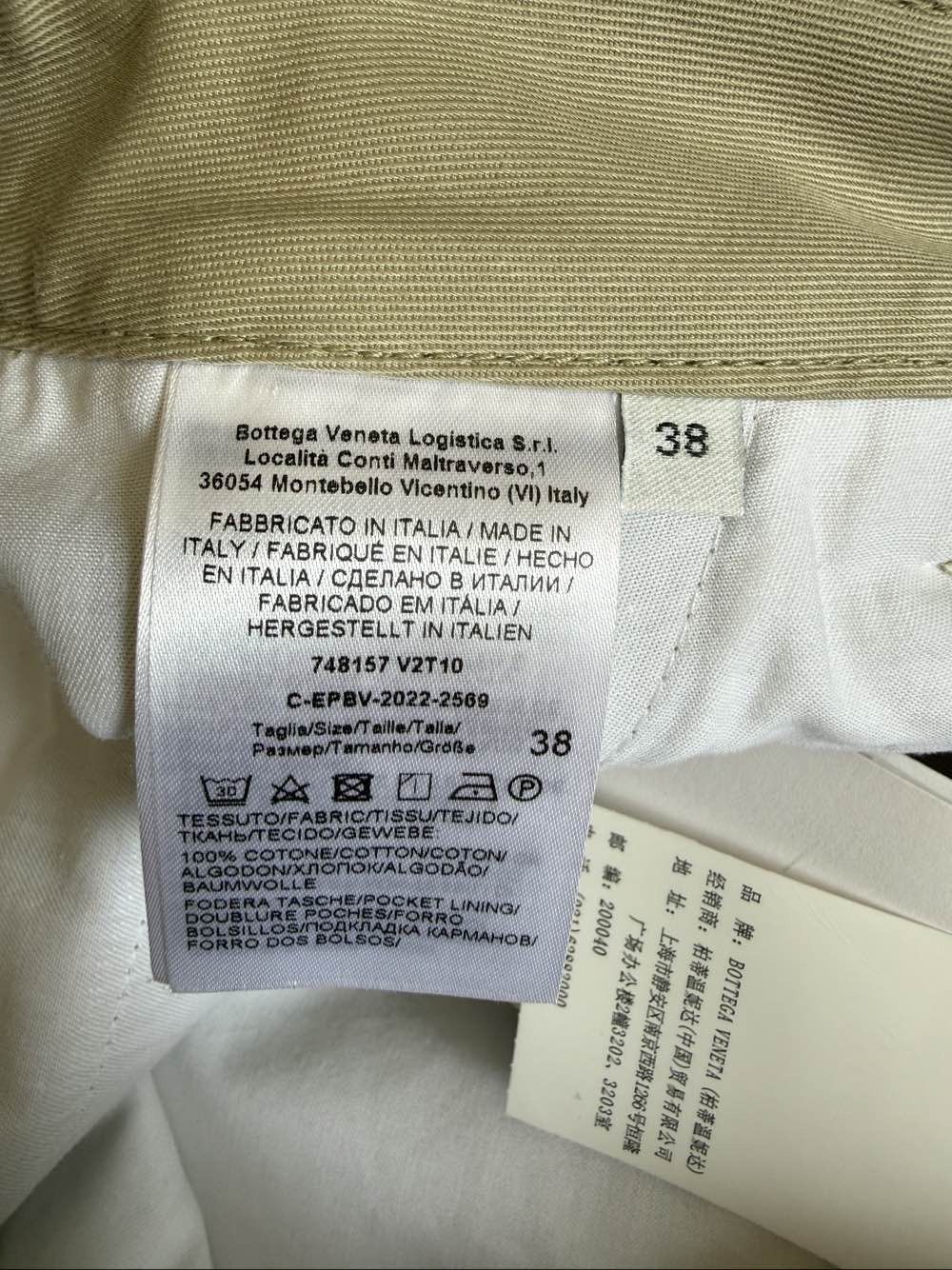 Bottega Veneta Bottega Veneta Cotton Trousers Size 38 Size 26" / US 2 / IT 38 - 4 Thumbnail
