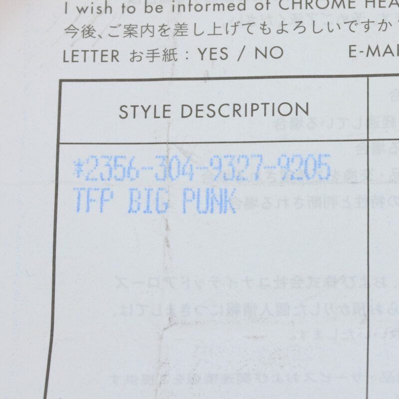 Chrome Hearts Chrome Hearts TFP PNK BIG Ring Silver Size 10 (Silver 4.74g) Size ONE SIZE - 5 Thumbnail