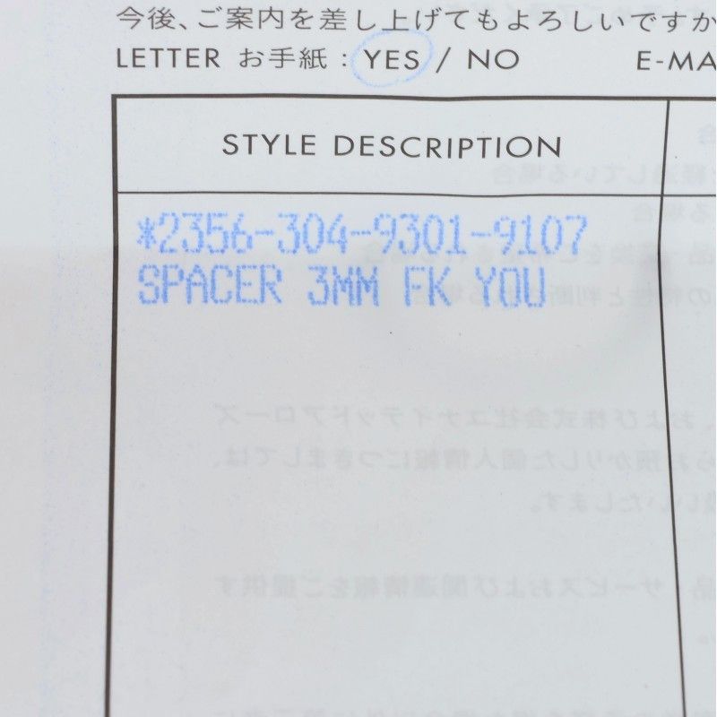 Chrome Hearts Chrome Hearts mm Ring Silver Size 14 (Silver 5.79g) Size ONE SIZE - 5 Thumbnail