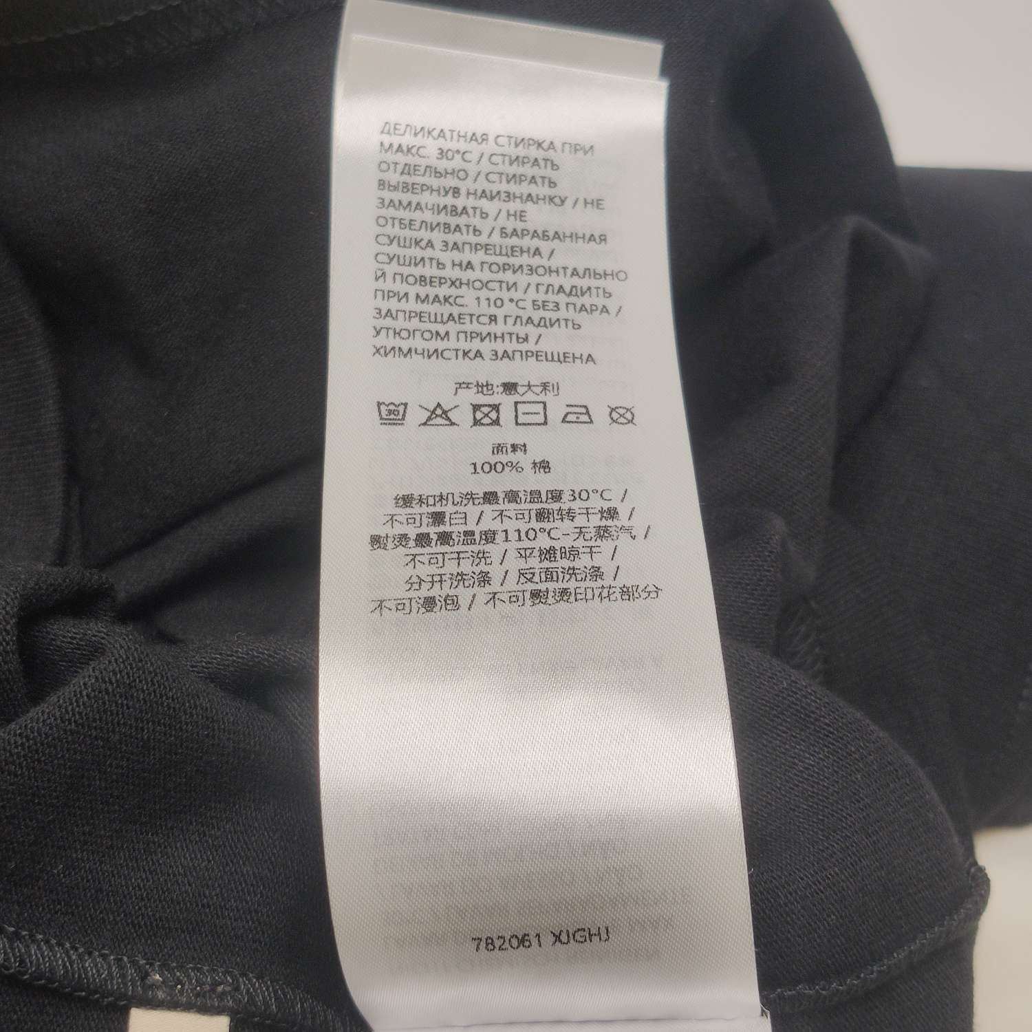 Gucci Gucci Women s Short Sleeve Shirts Size S / US 4 / IT 40 - 8 Thumbnail