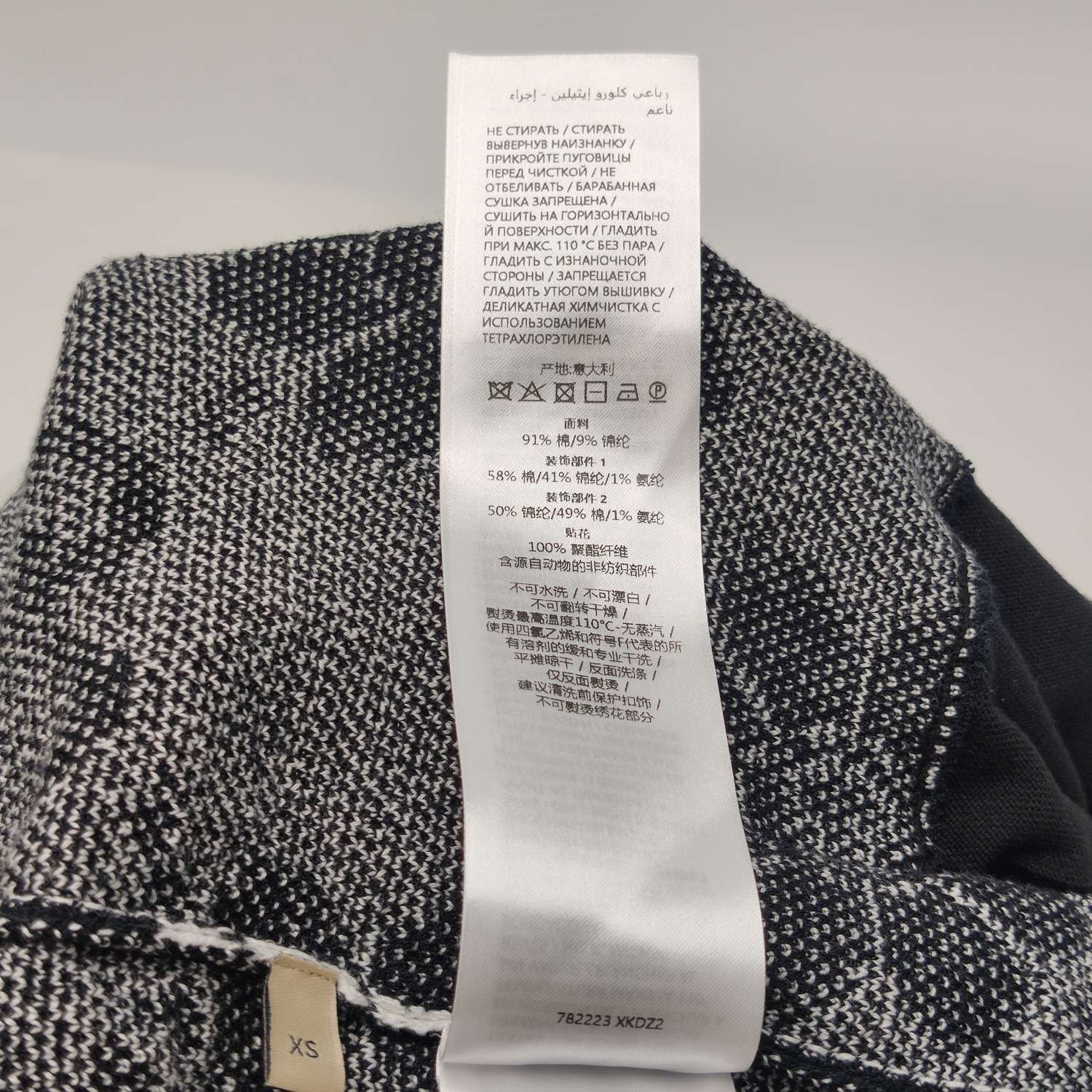 Gucci Gucci Women xs Sweaters Size XS / US 0-2 / IT 36-38 - 8 Thumbnail