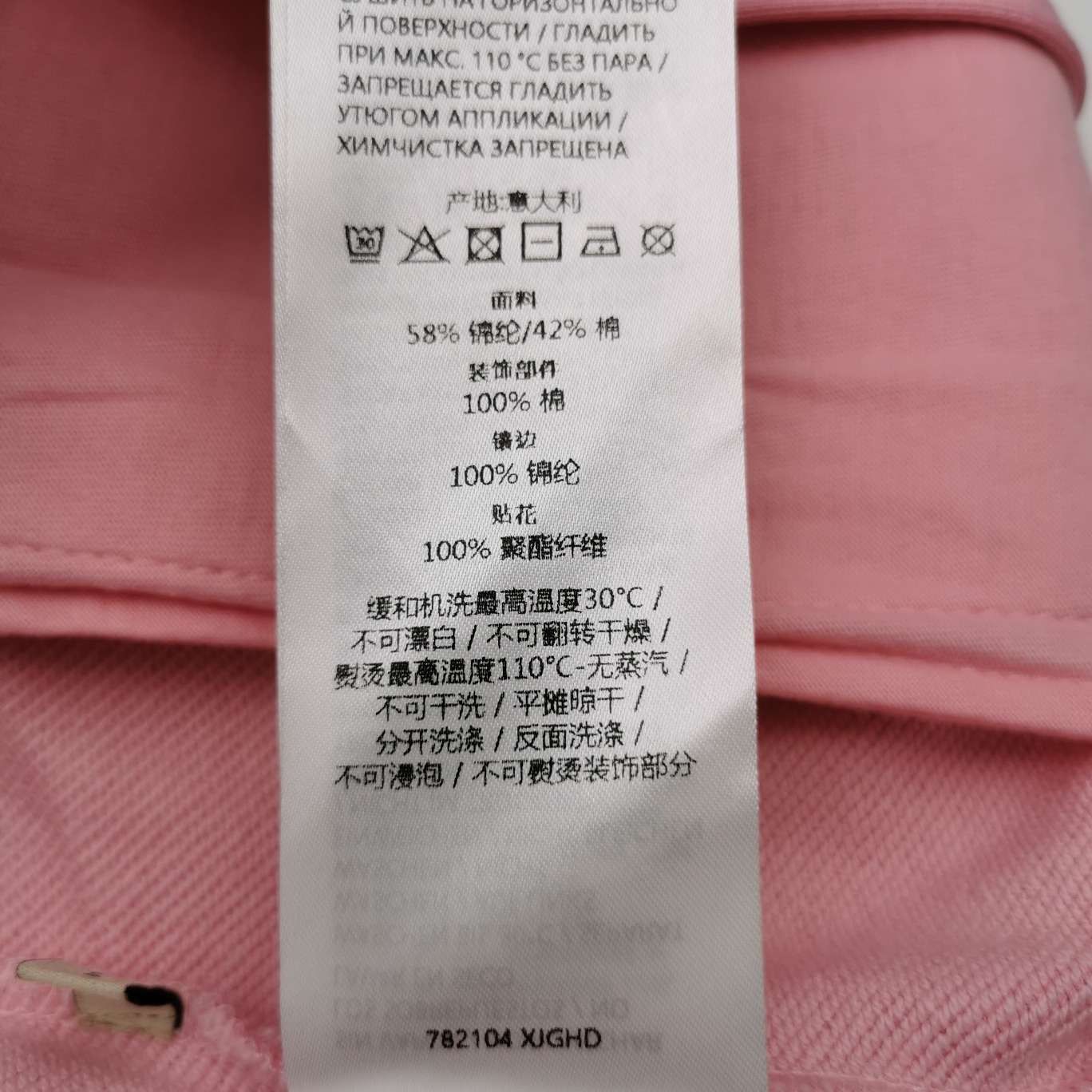 Gucci Gucci Women s Jackets Size S / US 4 / IT 40 - 9 Thumbnail