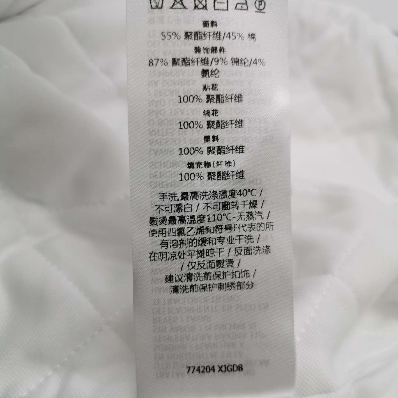 Gucci Gucci Women xs Vests Size XS / US 0-2 / IT 36-38 - 9 Thumbnail