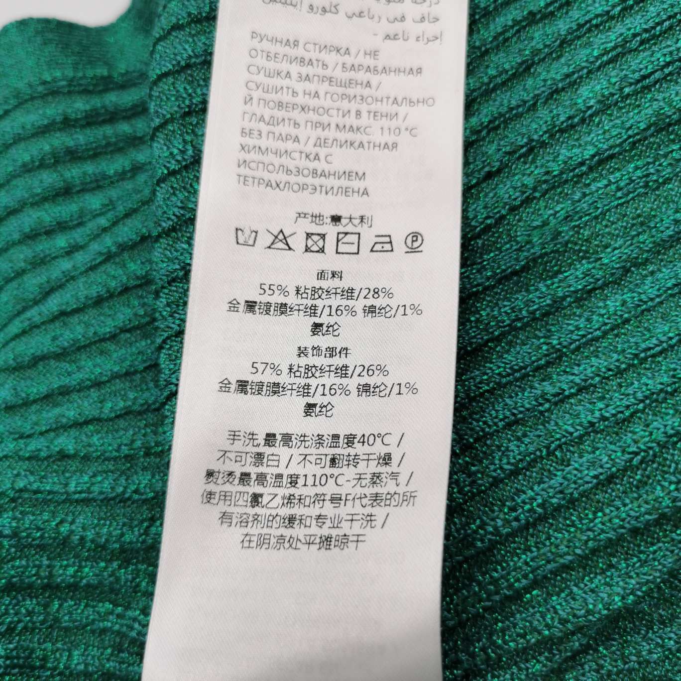 Gucci Gucci Women xs Sweaters Size XS / US 0-2 / IT 36-38 - 9 Thumbnail