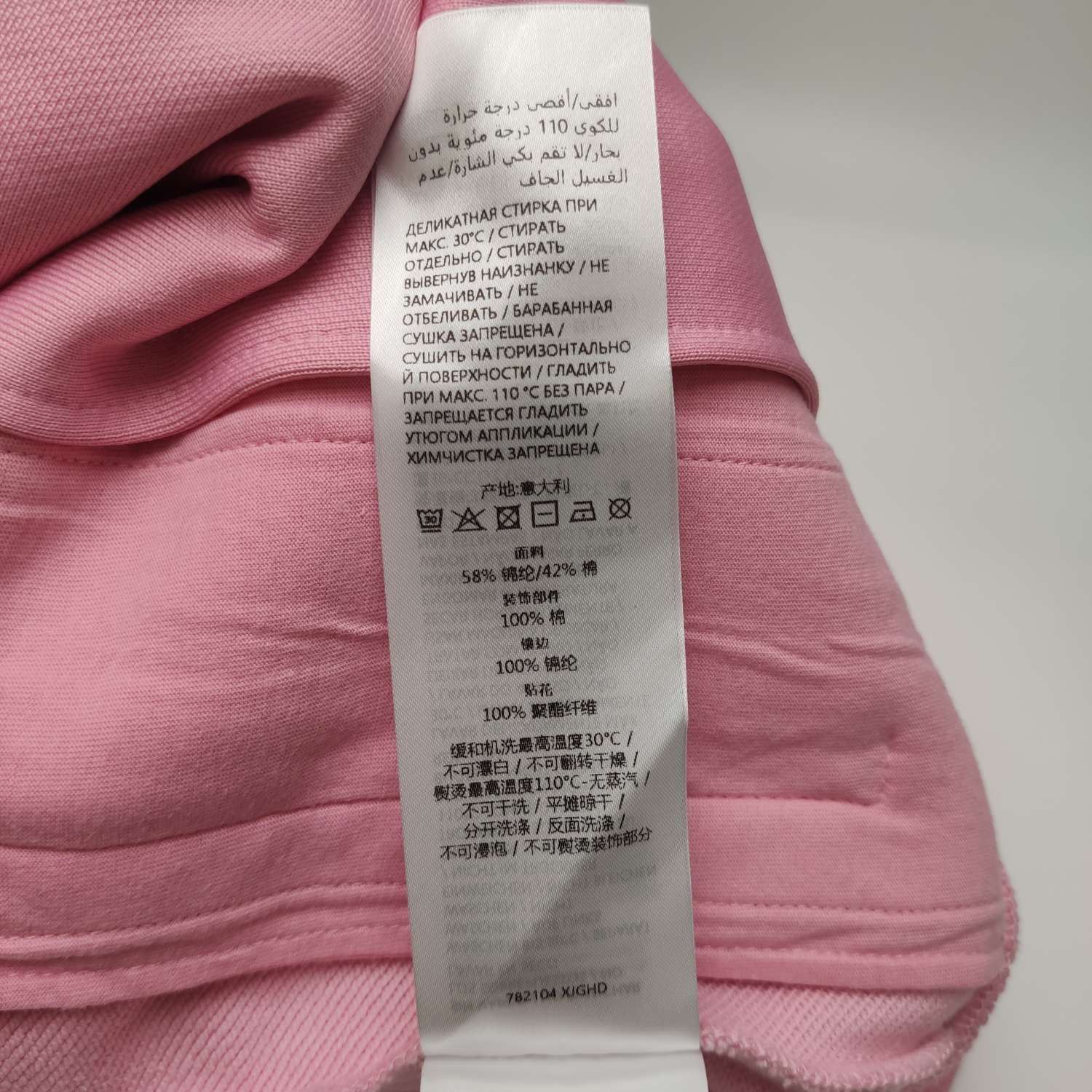 Gucci Gucci Women xs Jackets Size XS / US 0-2 / IT 36-38 - 9 Thumbnail