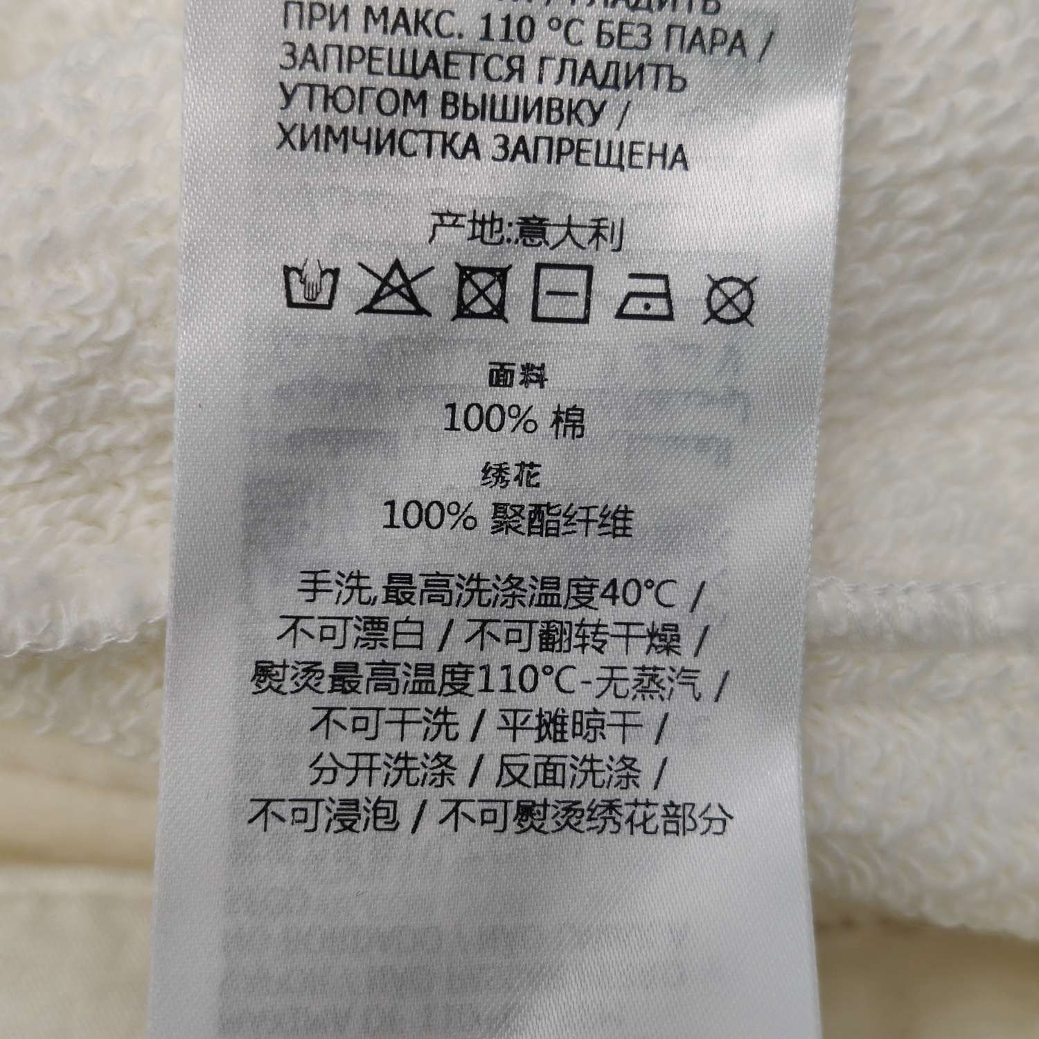 Gucci Gucci Women xs Hoodies Size XS / US 0-2 / IT 36-38 - 9 Thumbnail