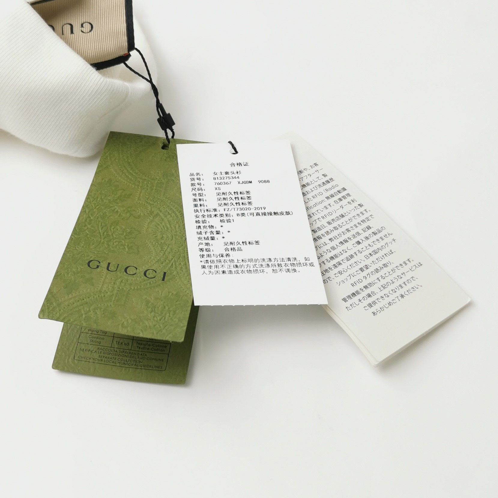 Gucci Gucci Women xs Hoodies Size XS / US 0-2 / IT 36-38 - 4 Thumbnail