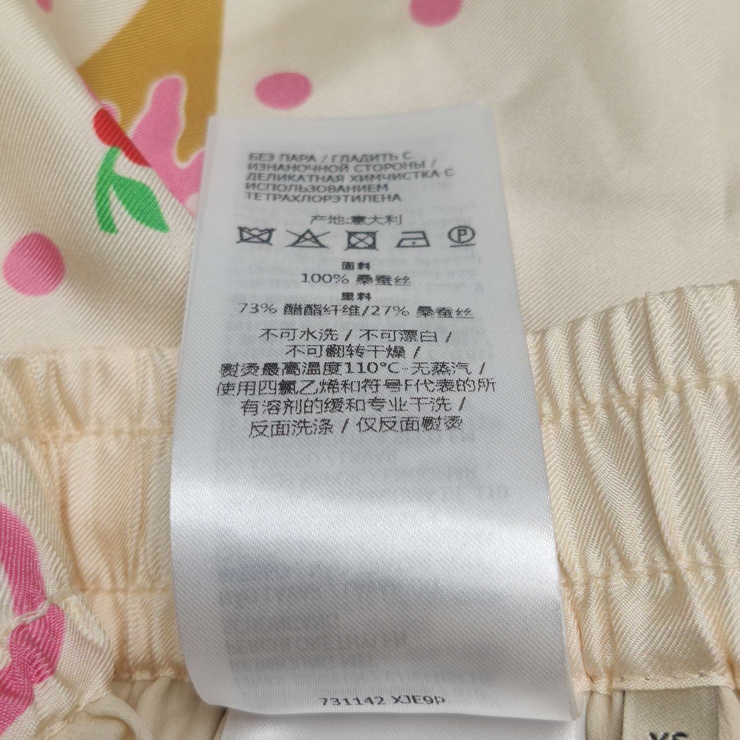 Gucci Gucci Women 26 Shorts Size 26" / US 2 / IT 38 - 8 Thumbnail