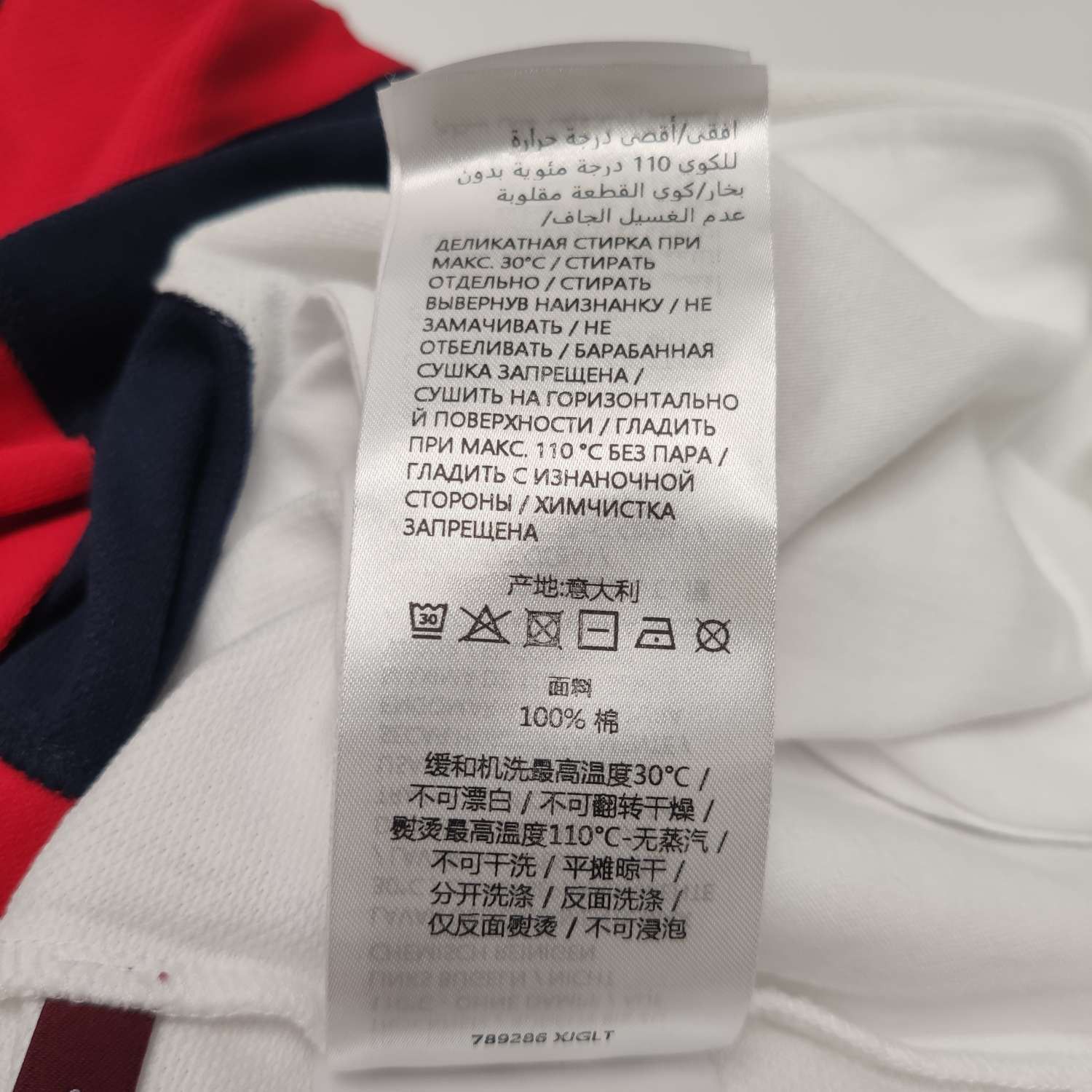 Gucci Gucci Women s Short Sleeve Shirts Size S / US 4 / IT 40 - 9 Thumbnail