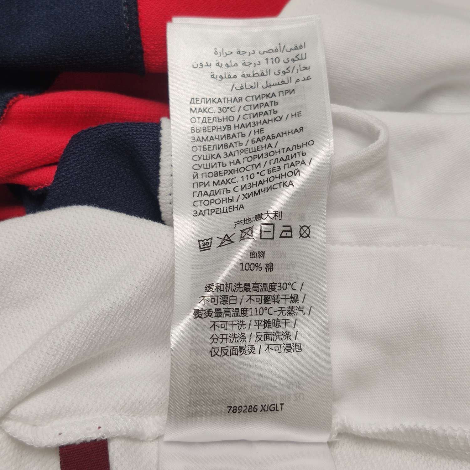 Gucci Gucci Women m Short Sleeve Shirts Size M / US 6-8 / IT 42-44 - 9 Thumbnail