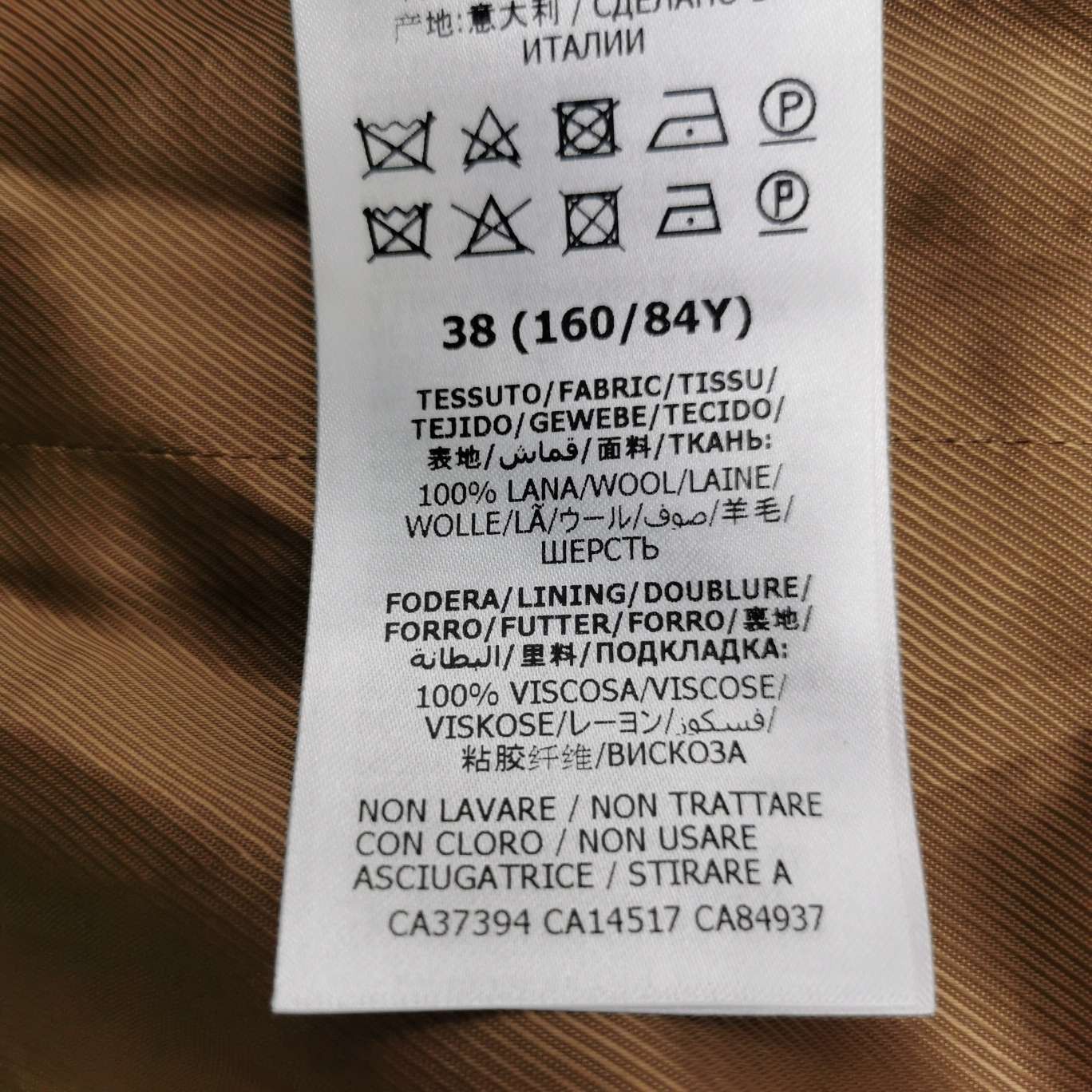 Gucci Gucci Women it_38 Vests Size XS / US 0-2 / IT 36-38 - 8 Thumbnail