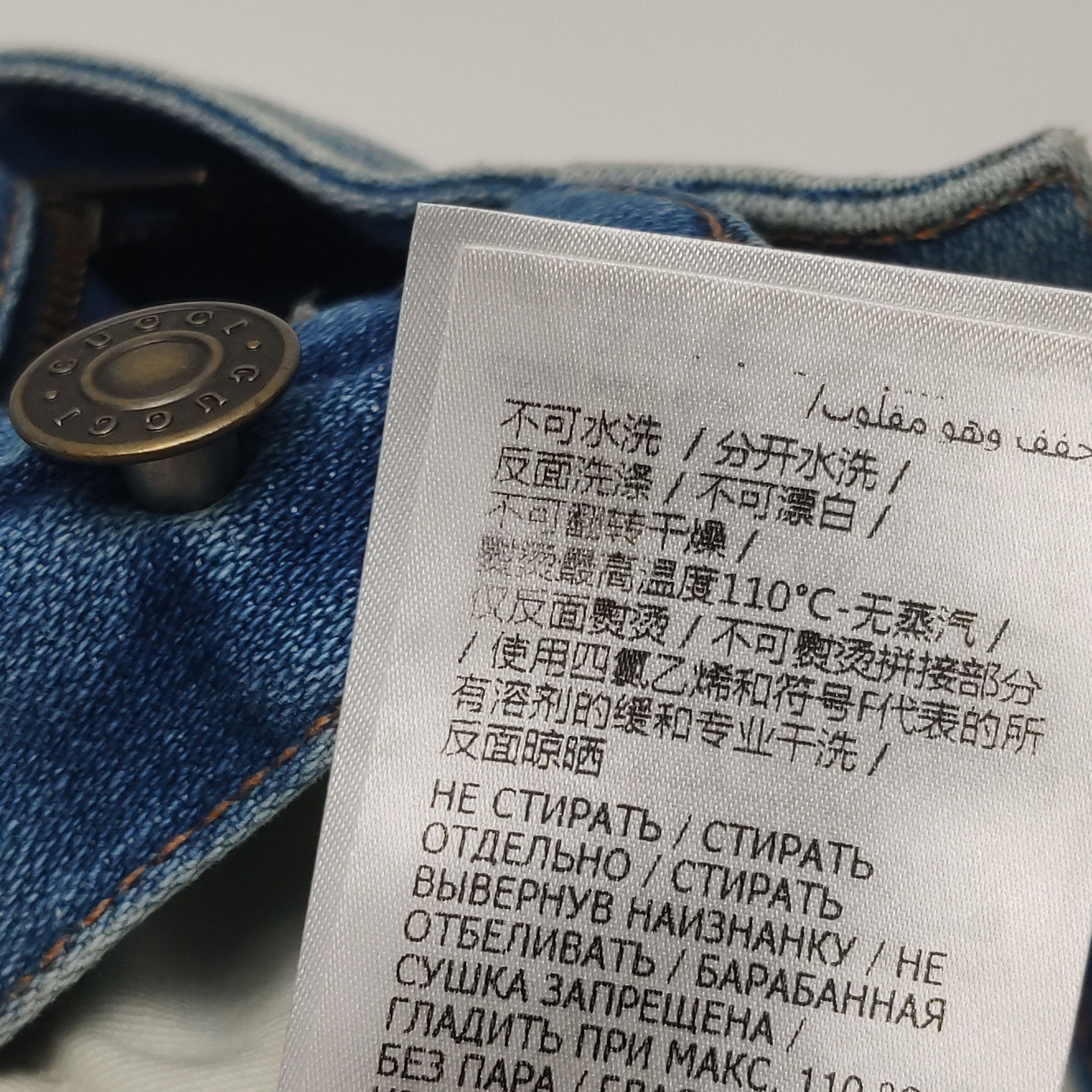Gucci Gucci Women 26 Shorts Size 26" / US 2 / IT 38 - 12 Thumbnail