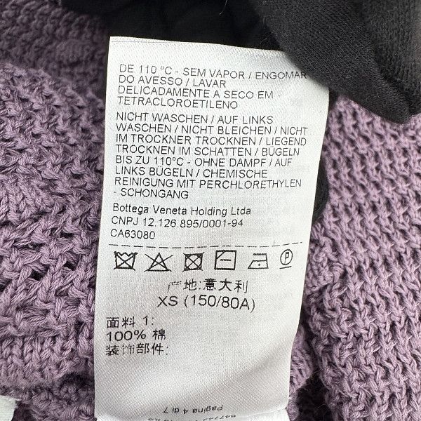 Bottega Veneta Bottega Veneta Purple Knit Sweater Size XS Size XS / US 0-2 / IT 36-38 - 8 Thumbnail
