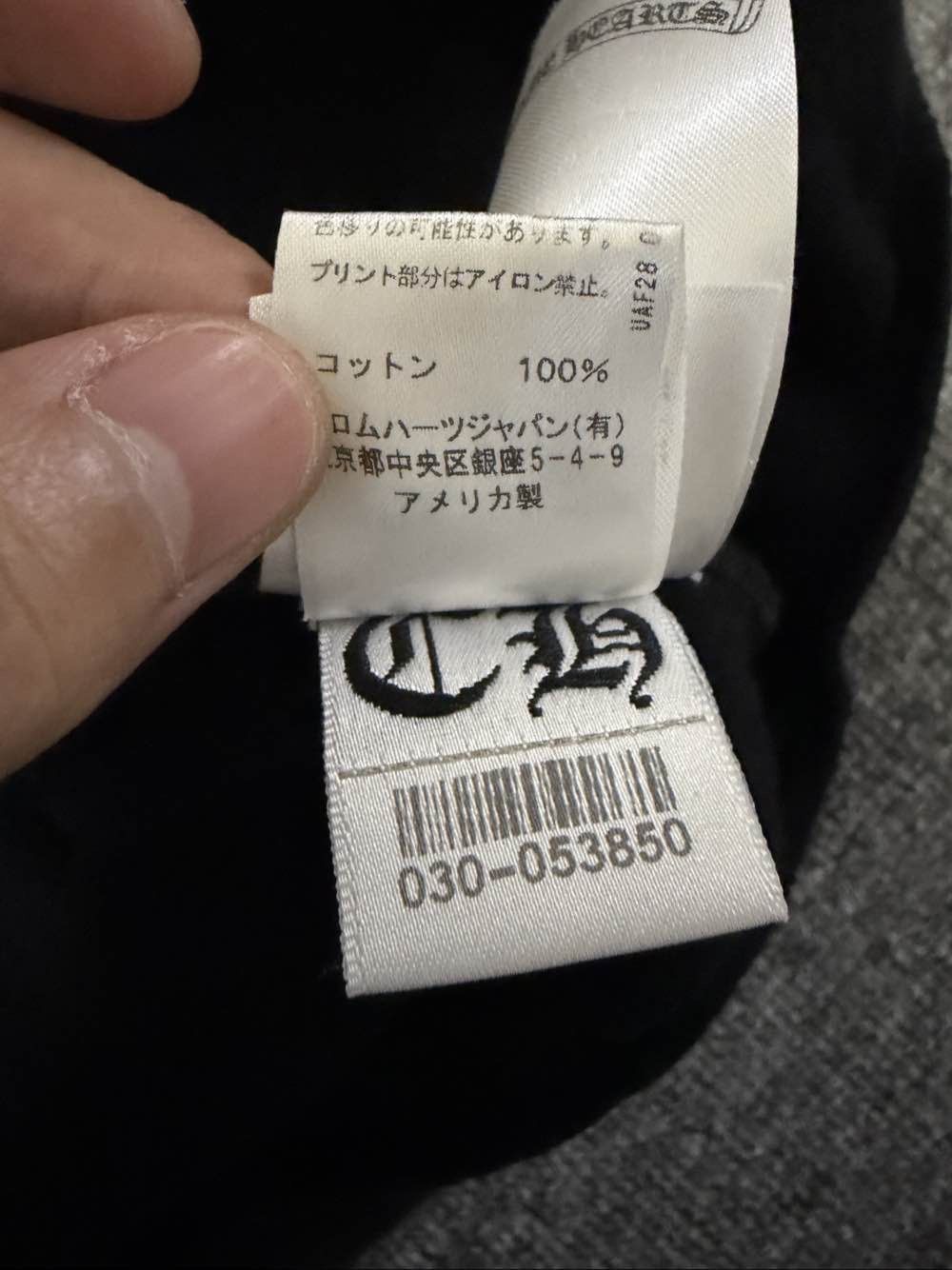 Chrome Hearts Chrome Hearts Multi-Color Cross Zip-Up Hoodie Size S Size US S / EU 44-46 / 1 - 6 Thumbnail
