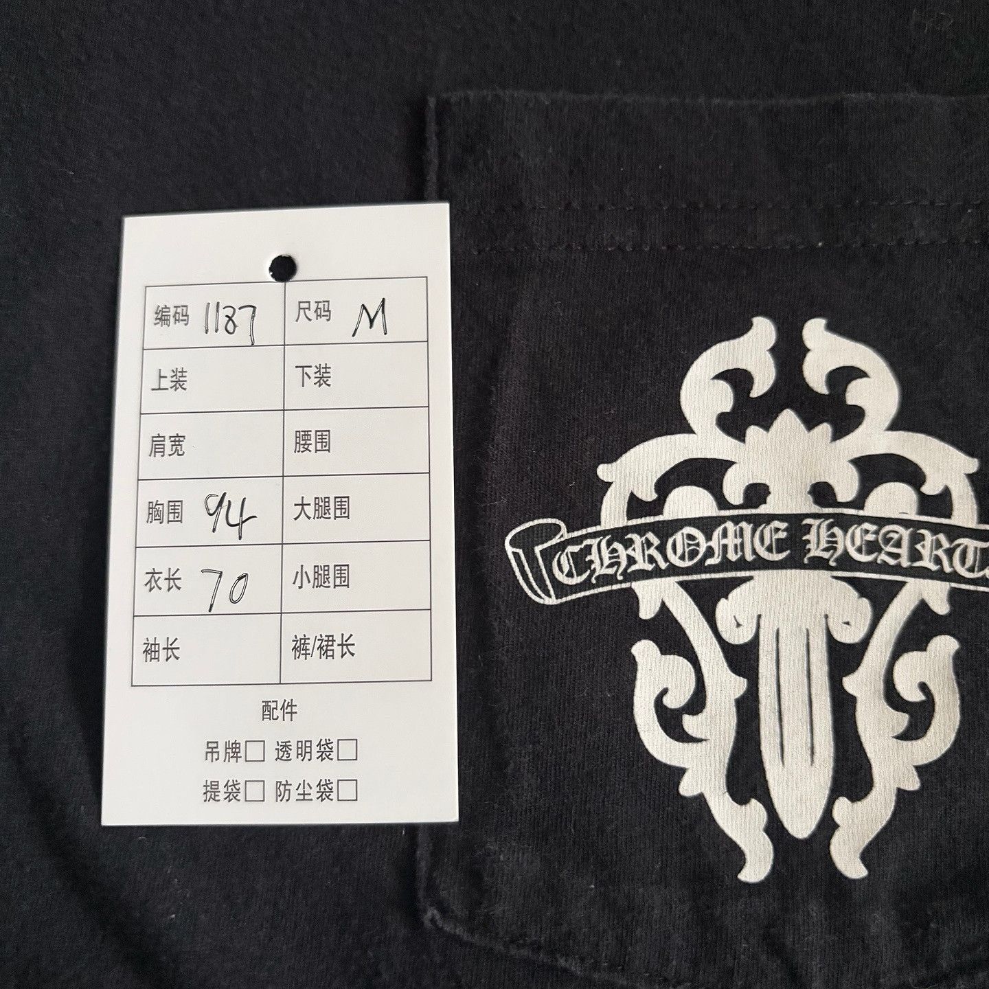Chrome Hearts Chrome Hearts Logo Print Pocket T-Shirt Size M Size US M / EU 48-50 / 2 - 8 Thumbnail