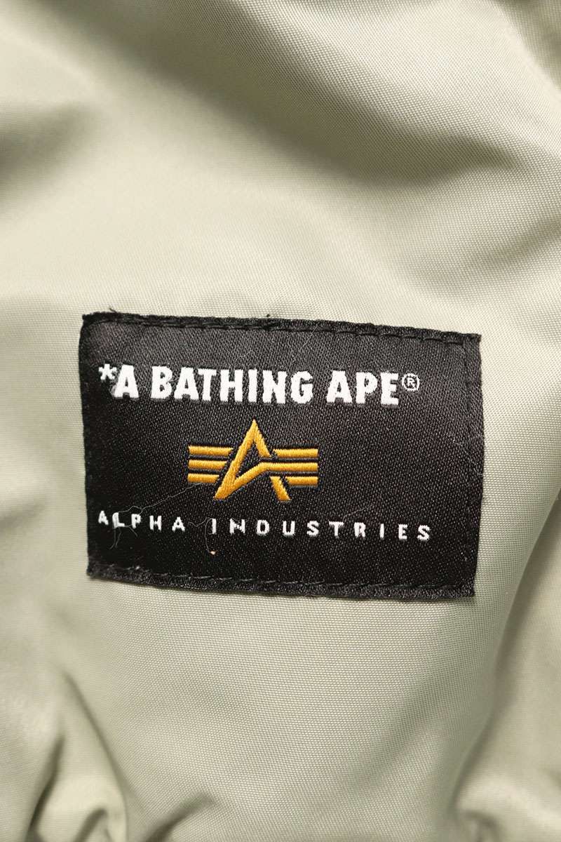 Bape Bape Logo Embroidered MA-1 Jacket Green Size M Size US M / EU 48-50 / 2 - 3 Thumbnail